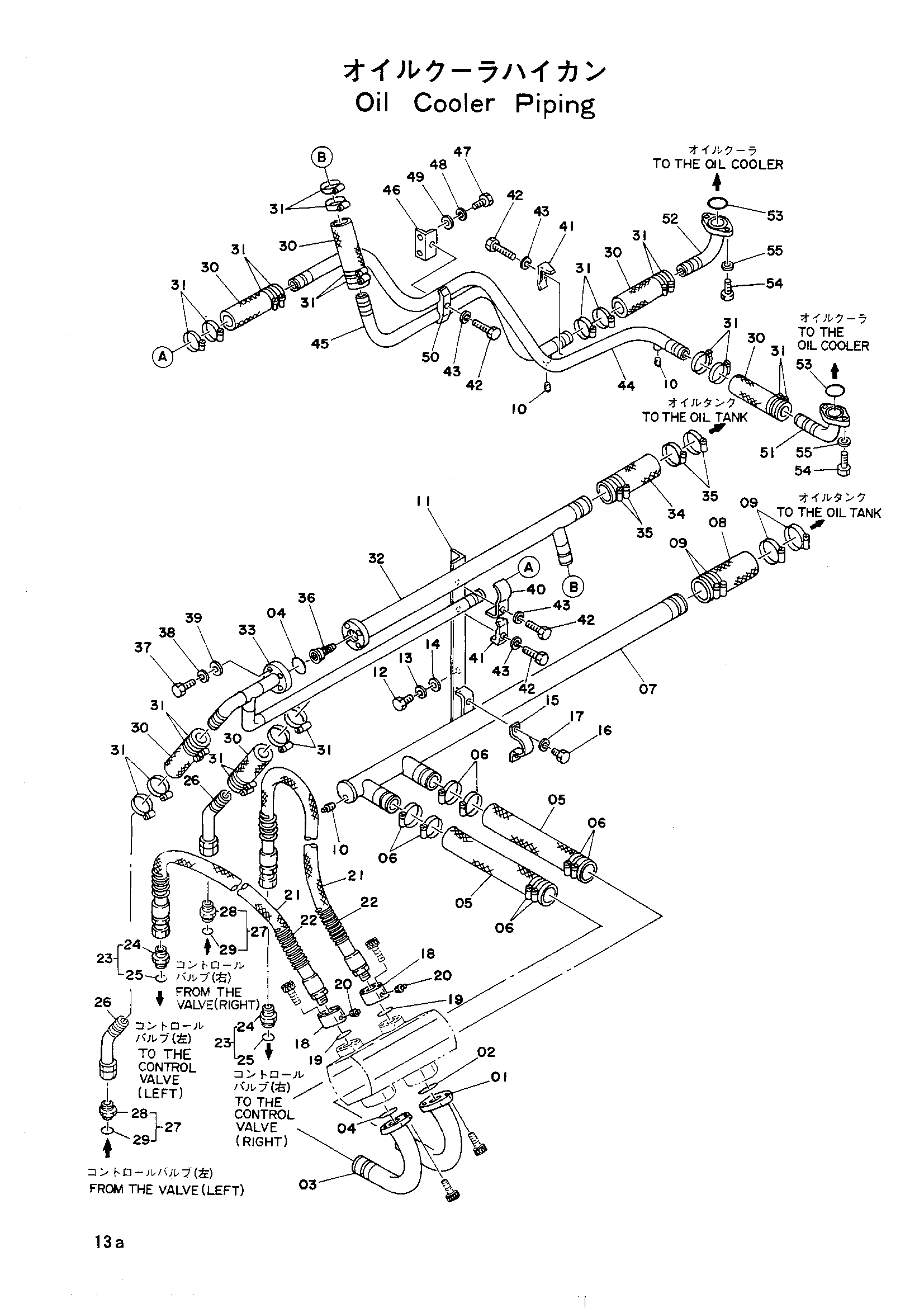 Схема Масляный радиатор трубопроводы HITACHI UH061