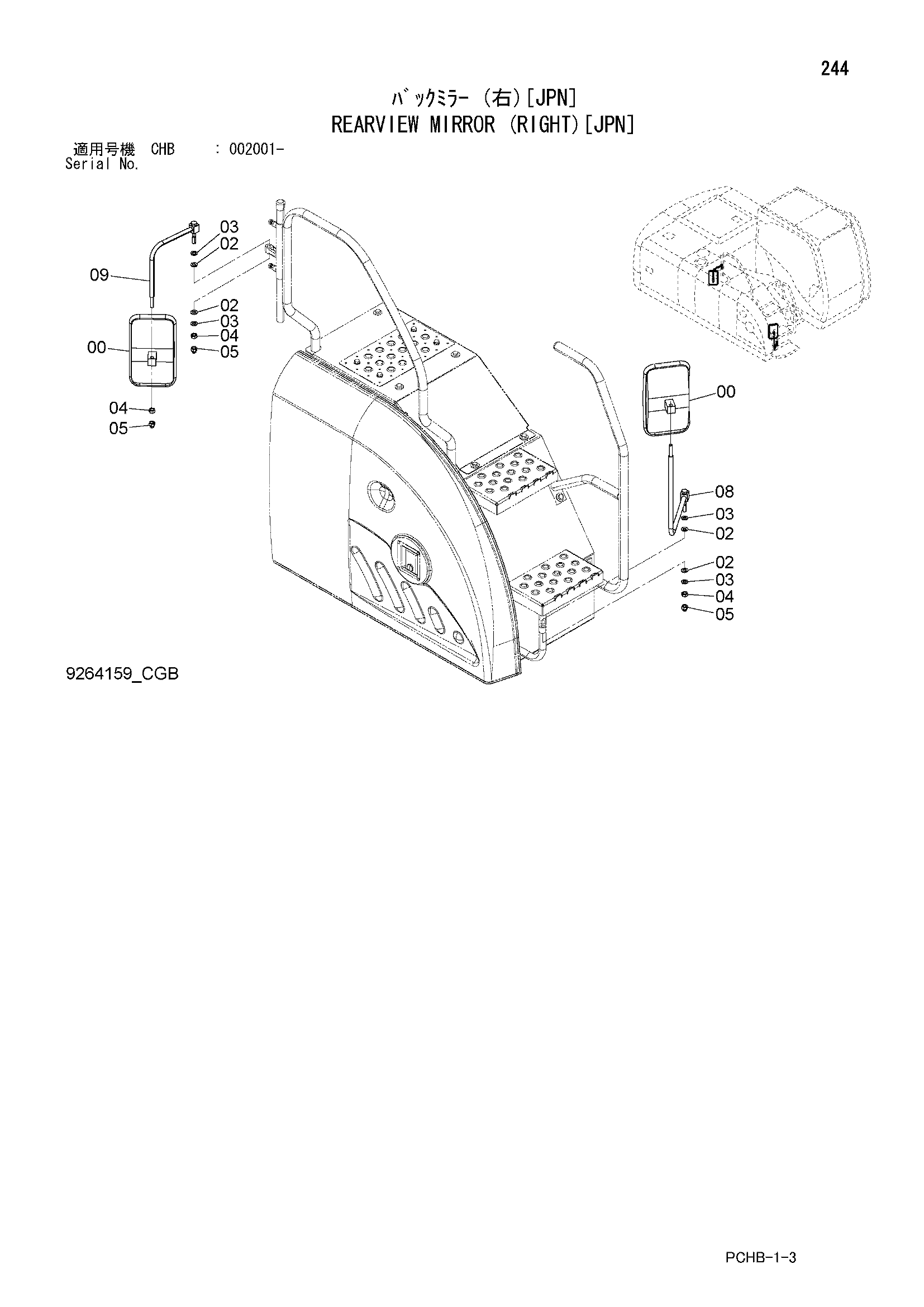 Схема Реарвиев зеркало (правый)[JPN] HITACHI ZX190W-3