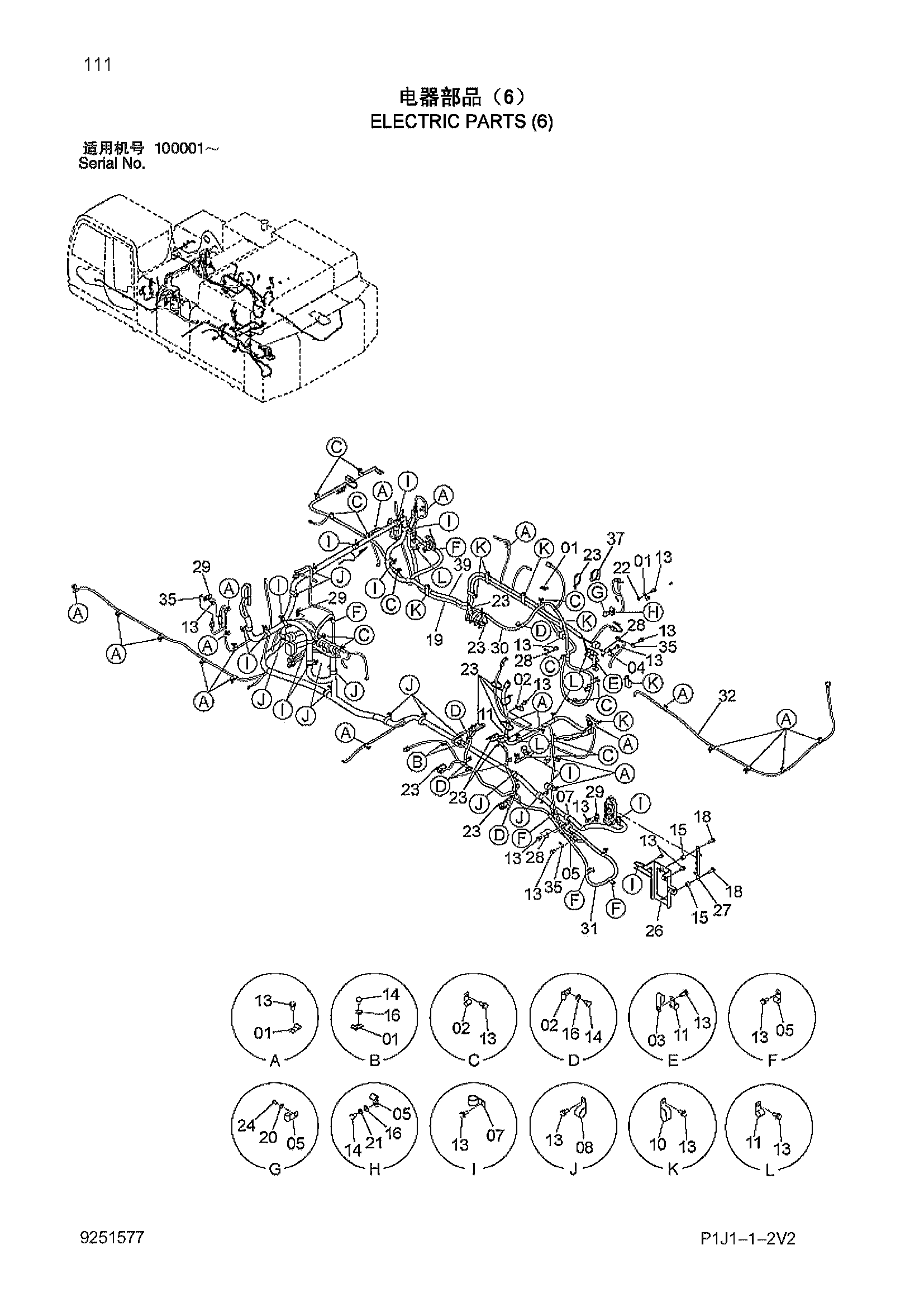 Схема Электрооборудование (6) HITACHI ZX470H-3-HCMC