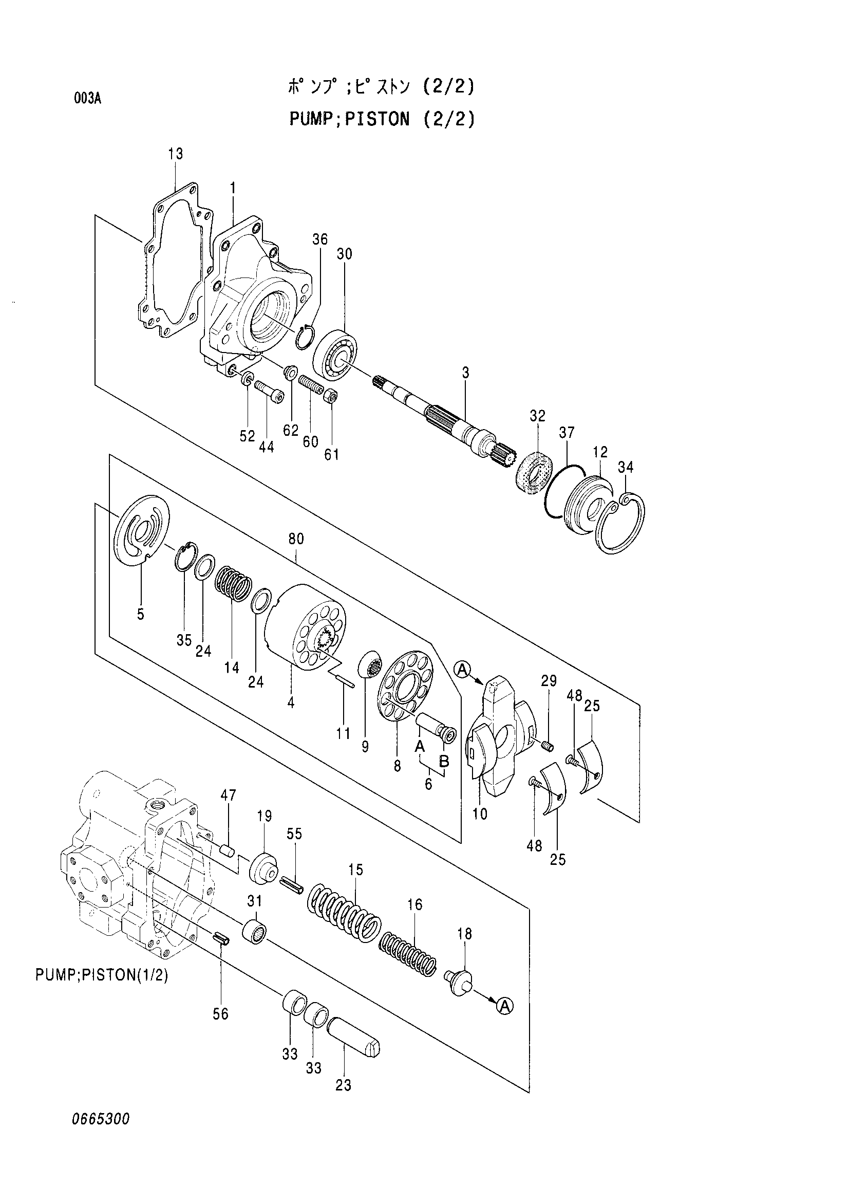 Схема .Поршневой насос (2/2) HITACHI EX40-2