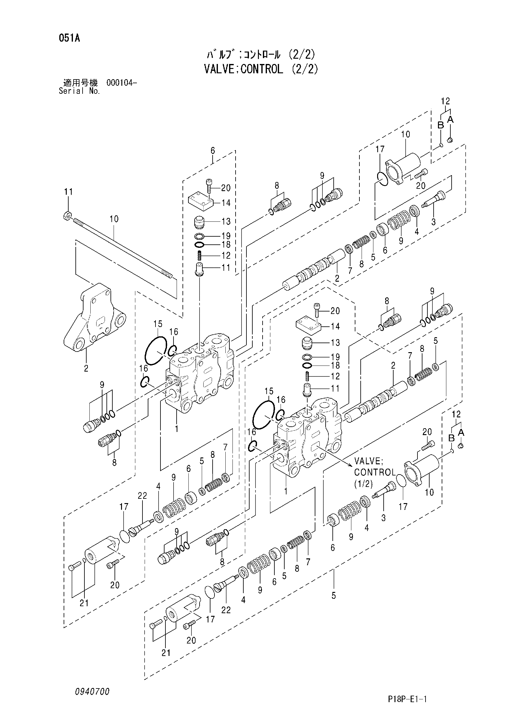 Схема Гидрораспределитель (2/2) HITACHI EX8000-6