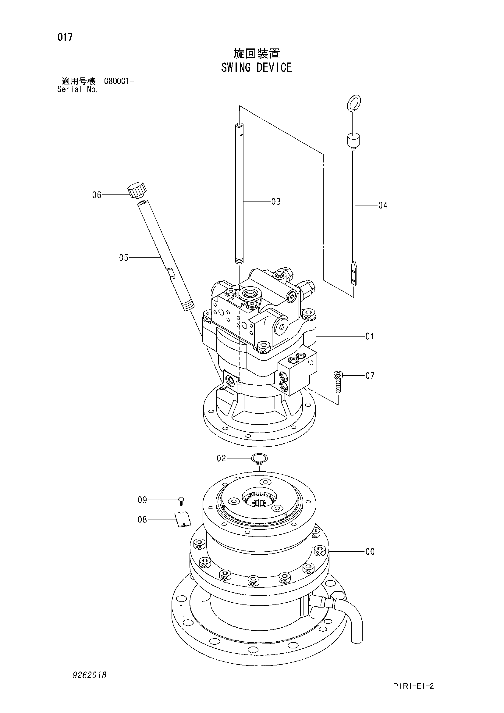 Схема Механизм поворота HITACHI ZX130-3-HCME