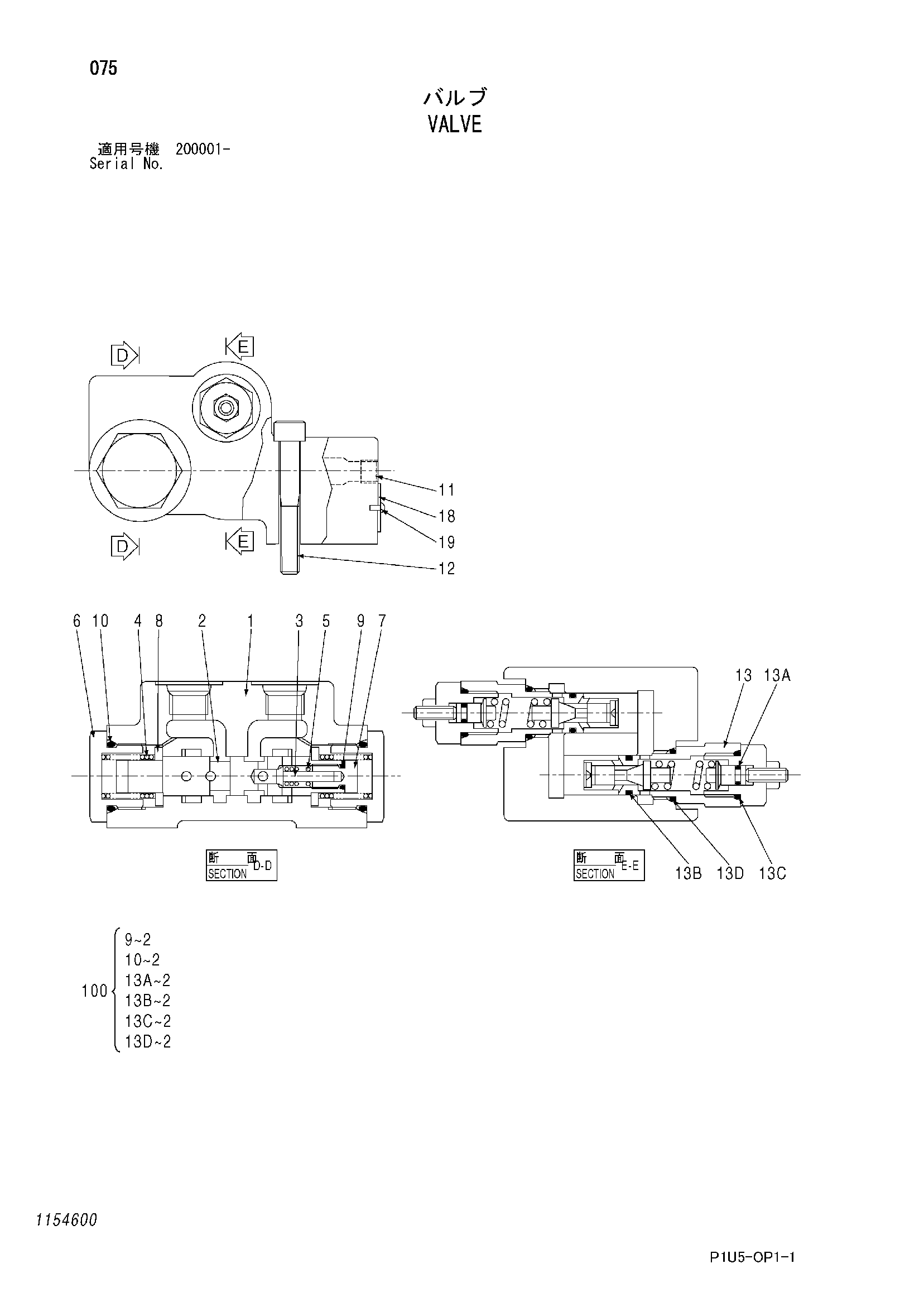 Схема Клапан HITACHI ZX225USR-3