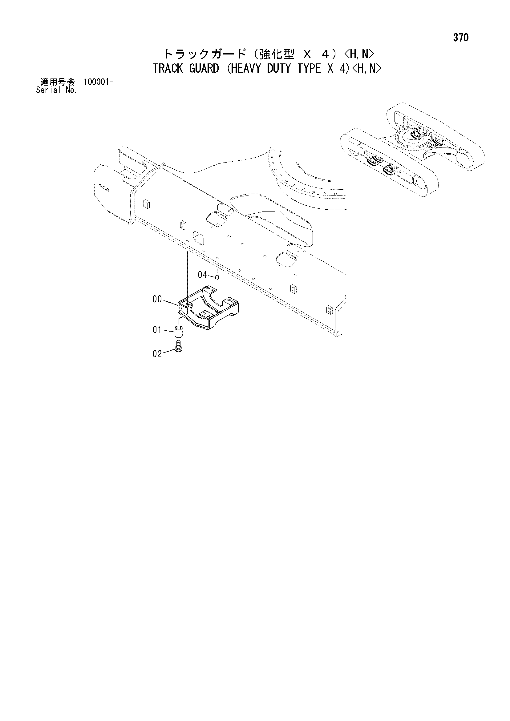 Схема Гусеница защита (хеавй дутй тип X 4)<H, N> HITACHI ZX240-AMS