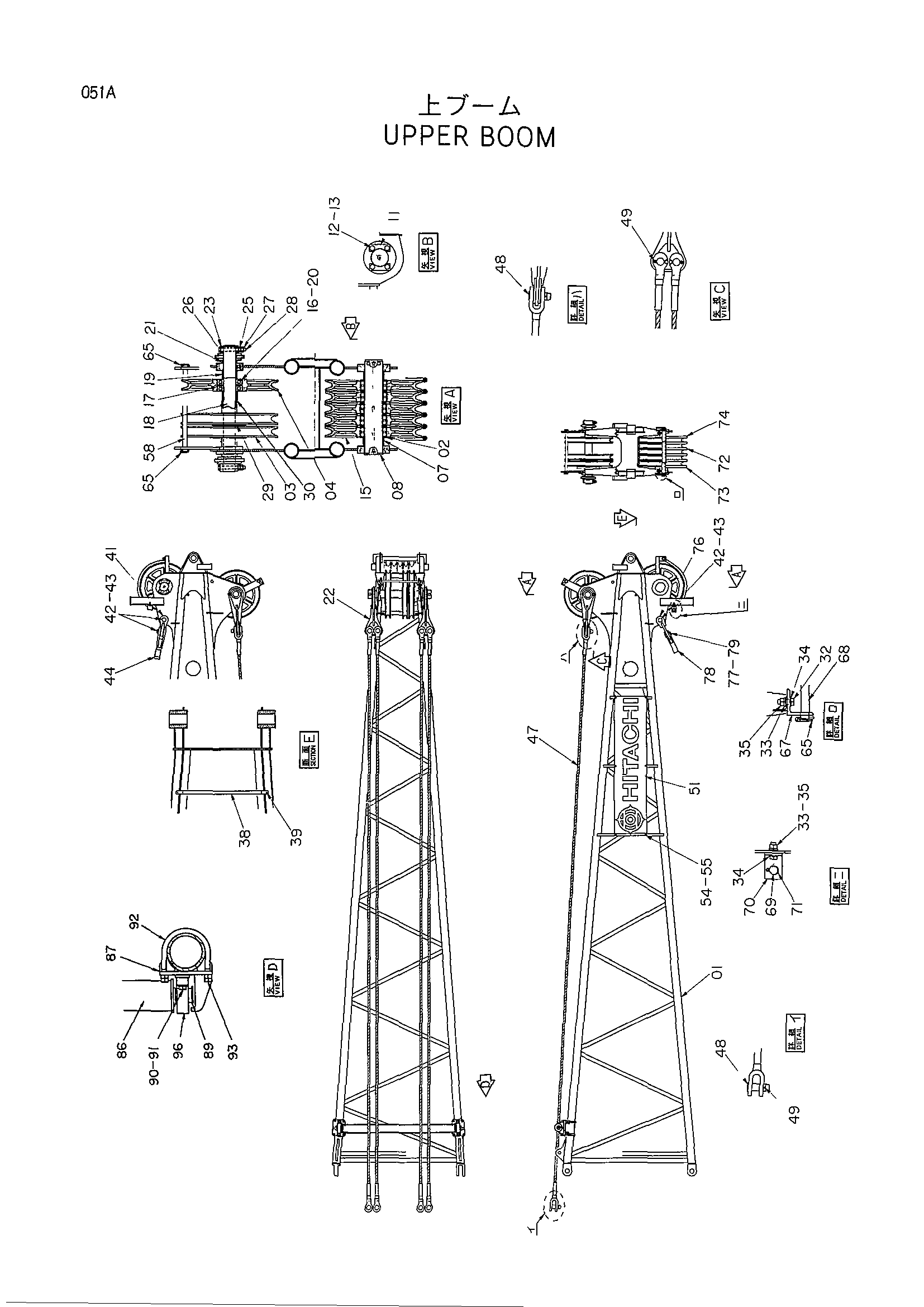 Схема Верхний стрела HITACHI KH500-3