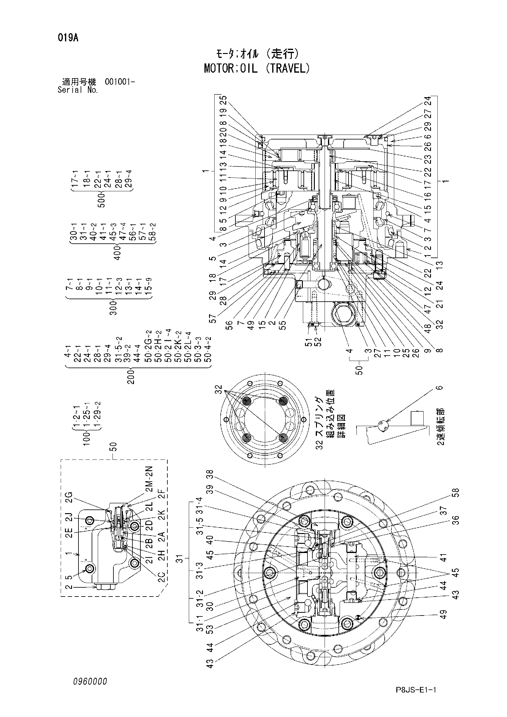 Схема Гидромотор (ход) HITACHI ZR800TS