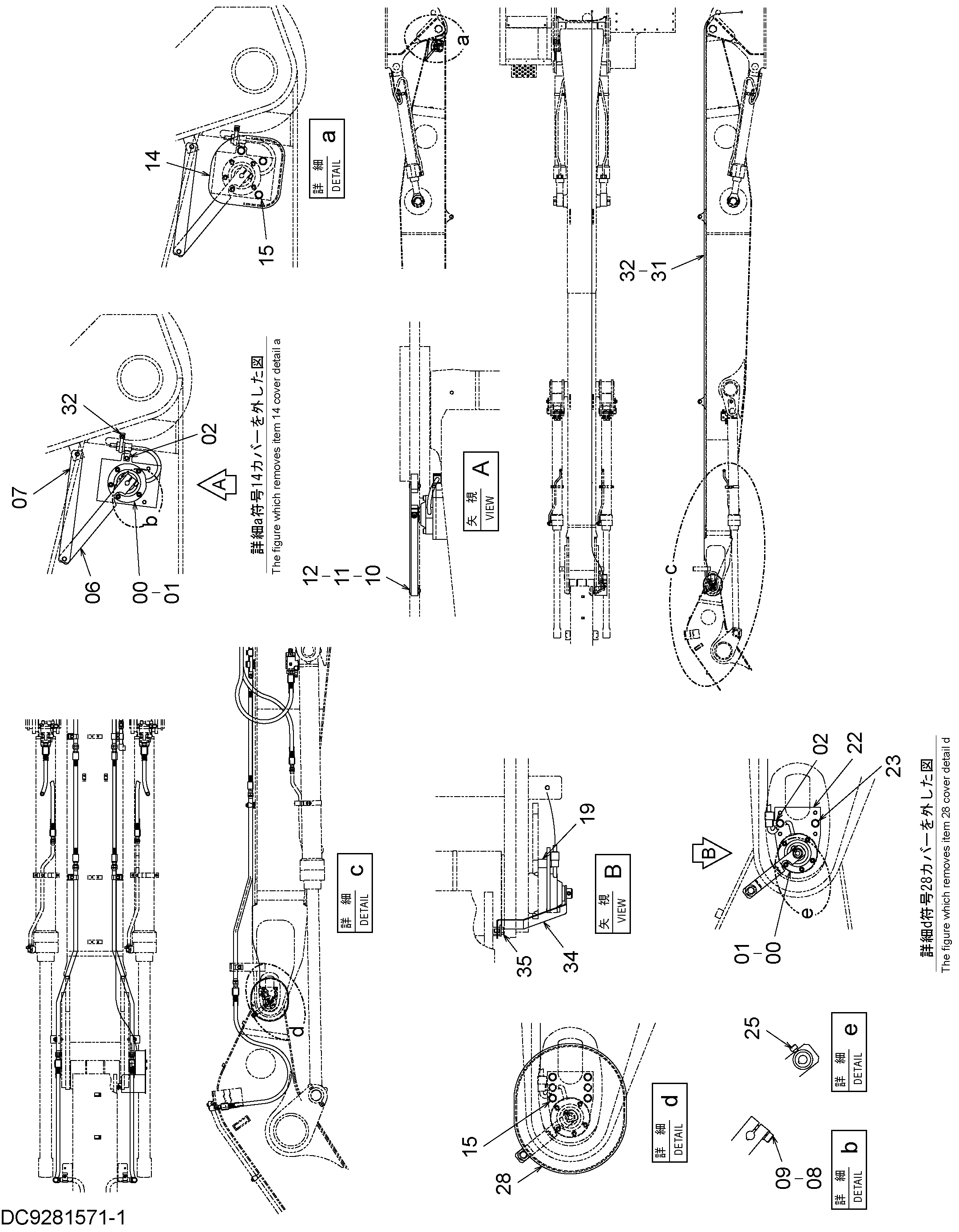 Схема Угол датчик HITACHI ZX330-3