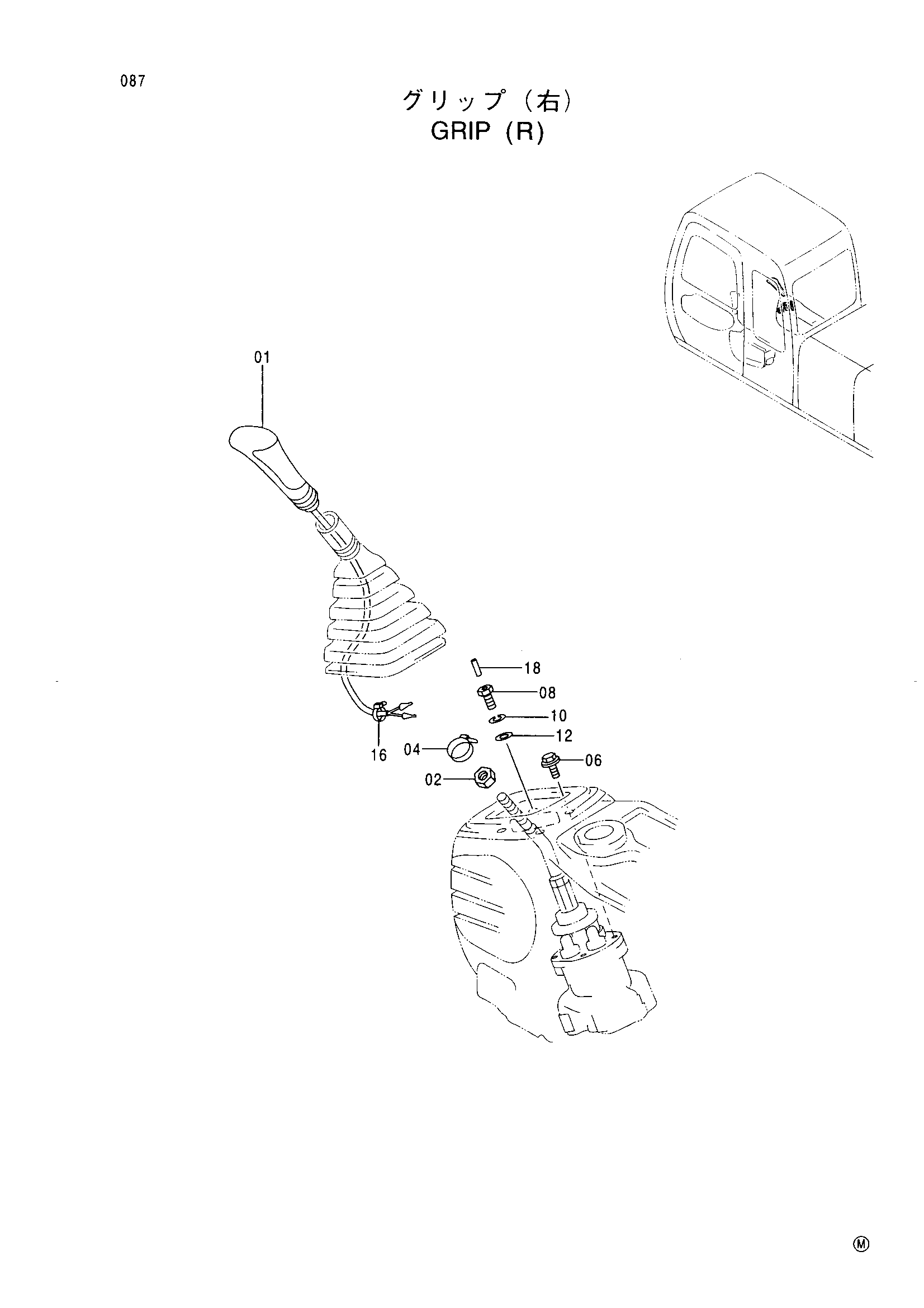 Схема Рукоятка (правый) HITACHI EX225USR(LC)