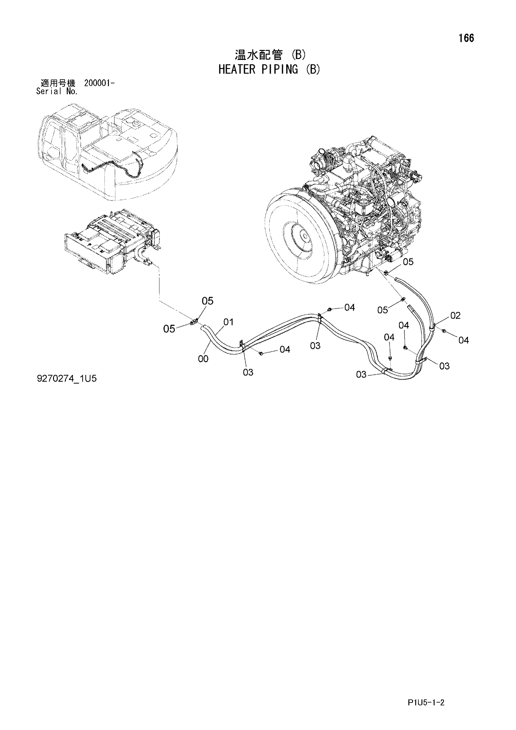 Схема Отопитель трубопроводы (B) HITACHI ZX225USR-3F