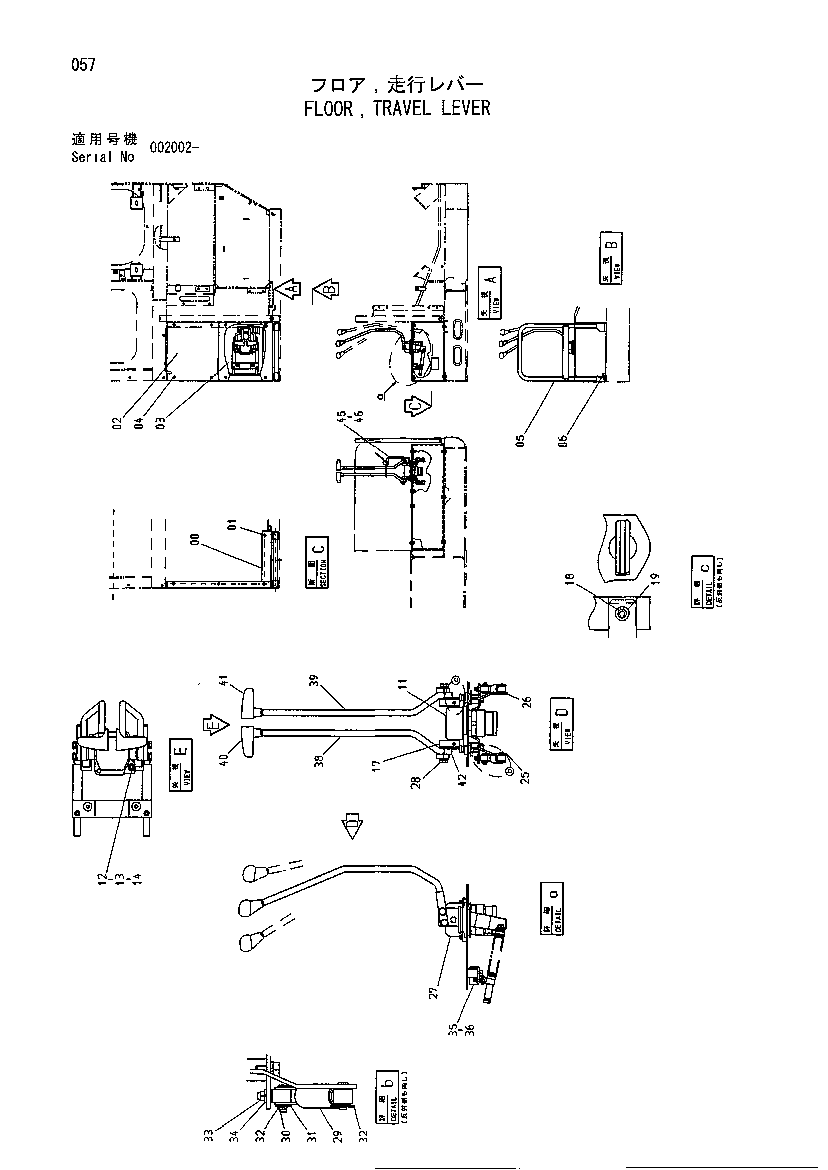 Схема Пол ход рычаг HITACHI HR900SM