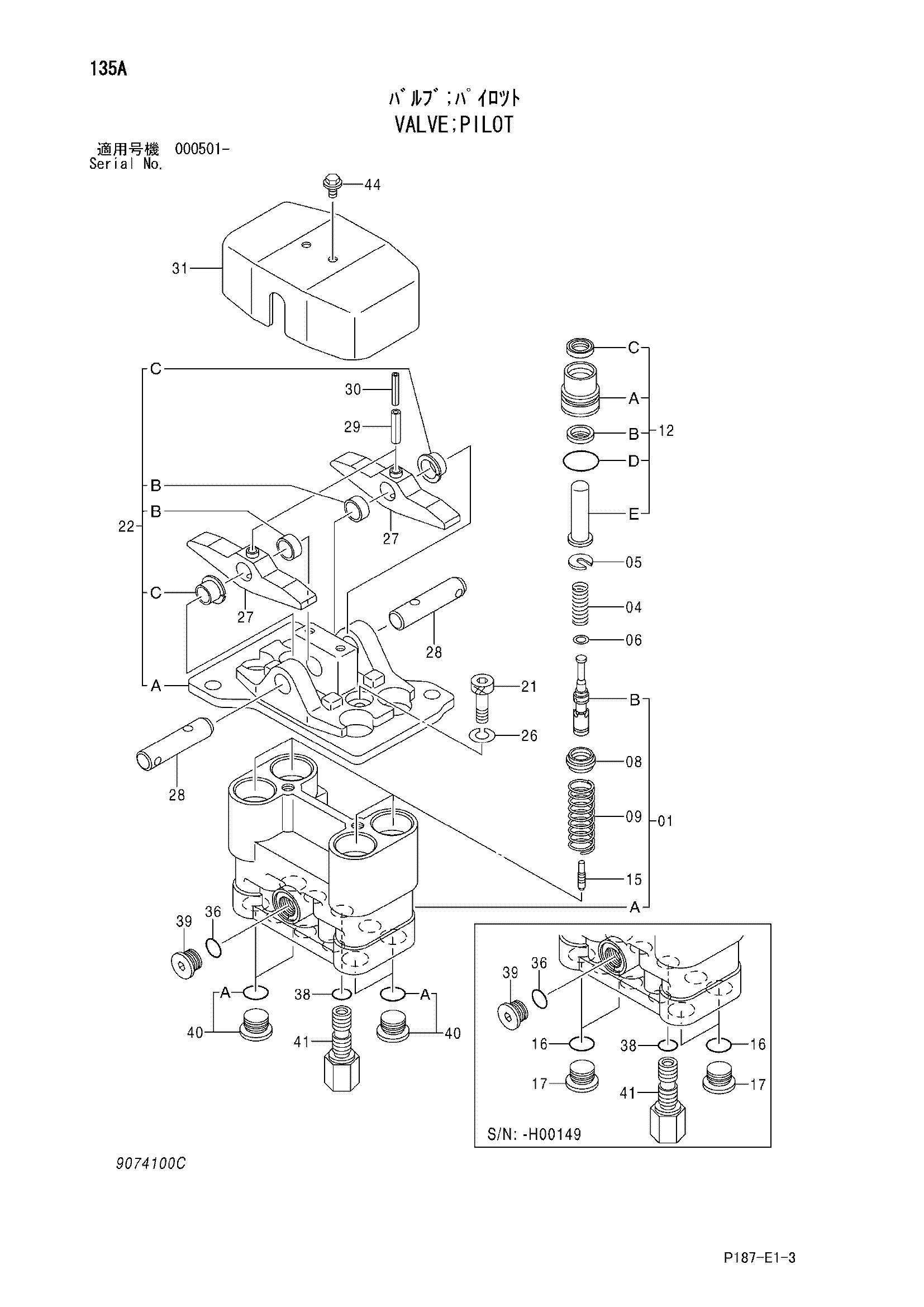Схема Пилотный клапан HITACHI EX1800-3