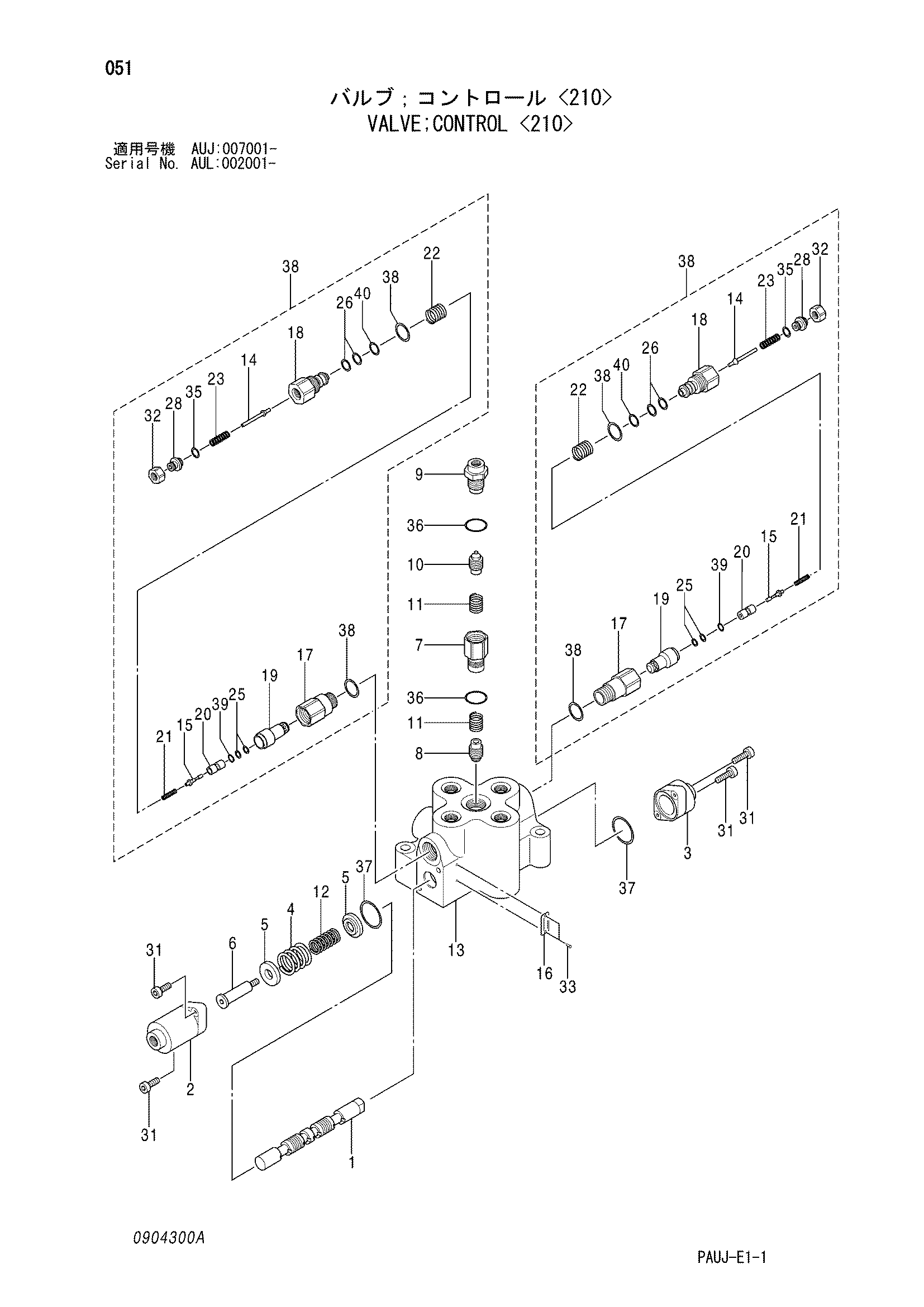 Схема Гидрораспределитель <210> HITACHI IZX200