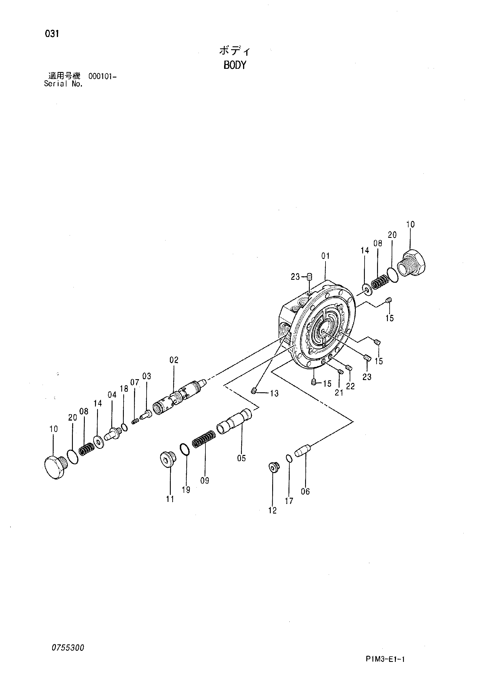 Схема Корпус HITACHI HX99B-2
