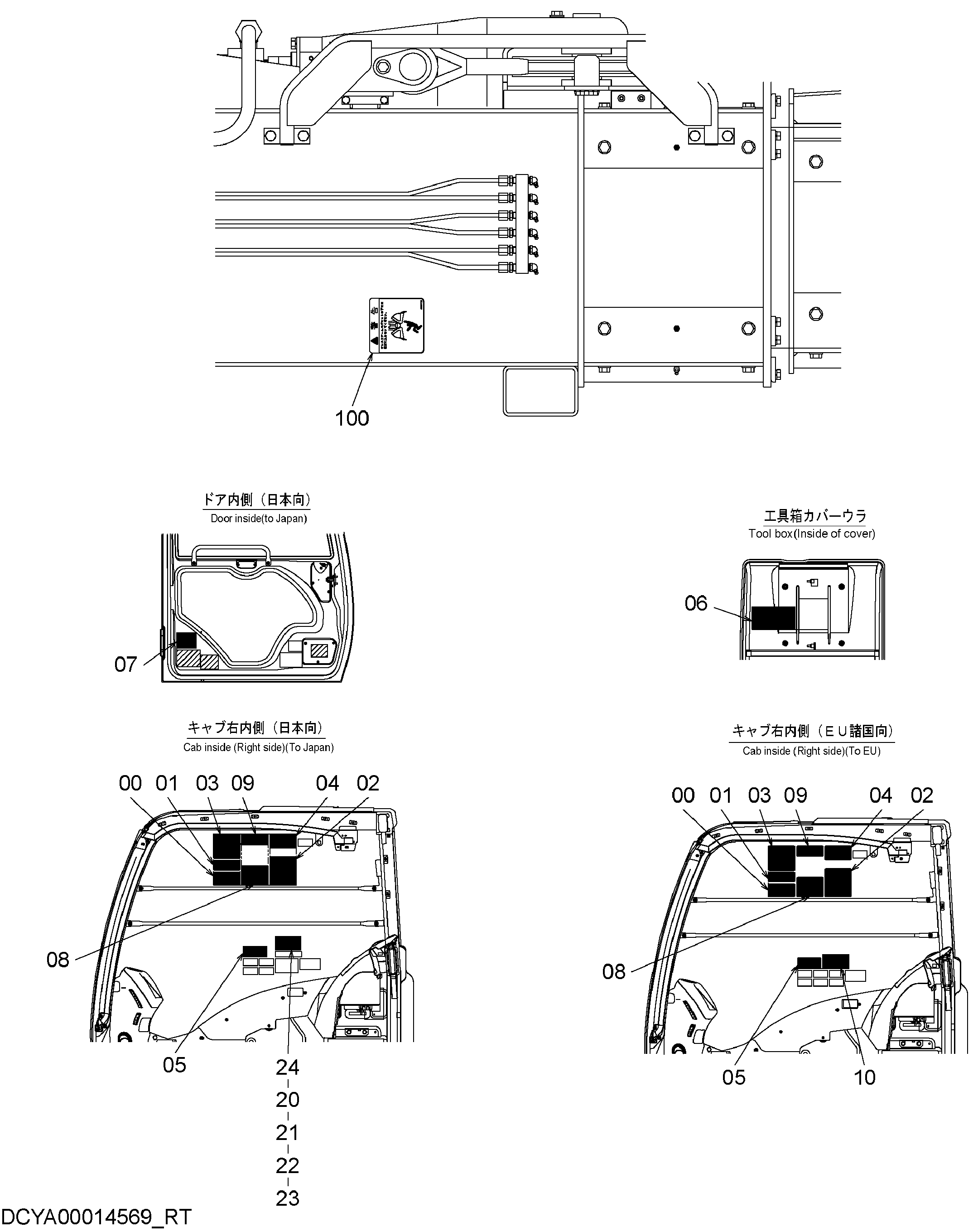 Схема Информационная табличка HITACHI ZX350LC-5B