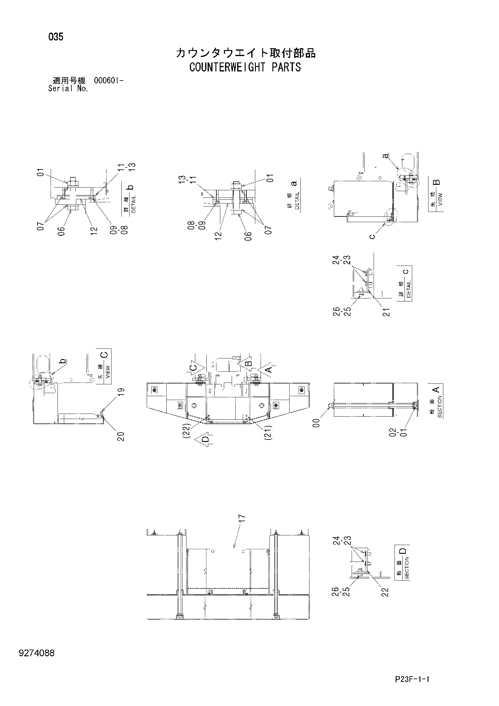 Схема Противовес детали HITACHI SCX400T-C3