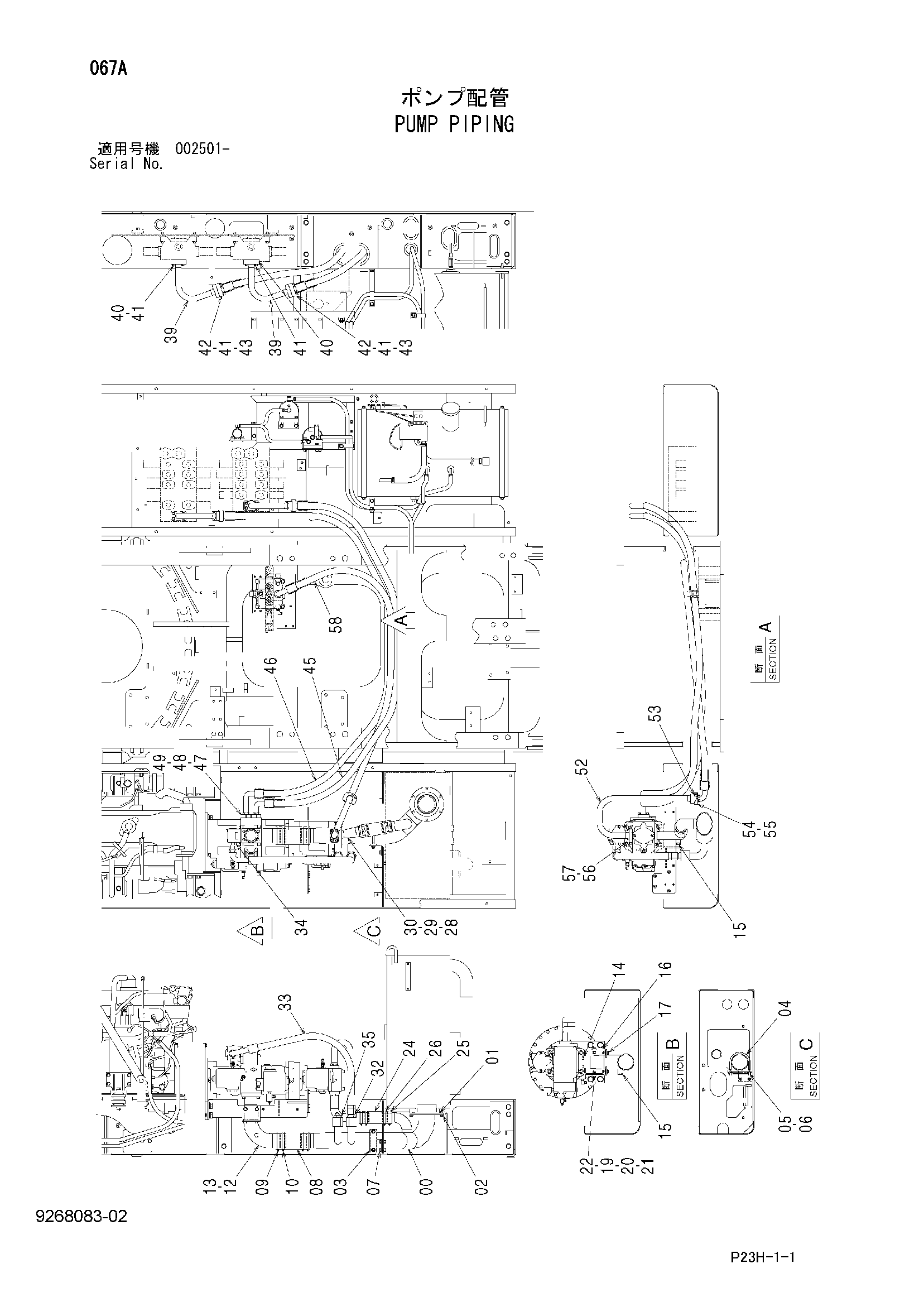 Схема Насос трубопроводы HITACHI SCX500