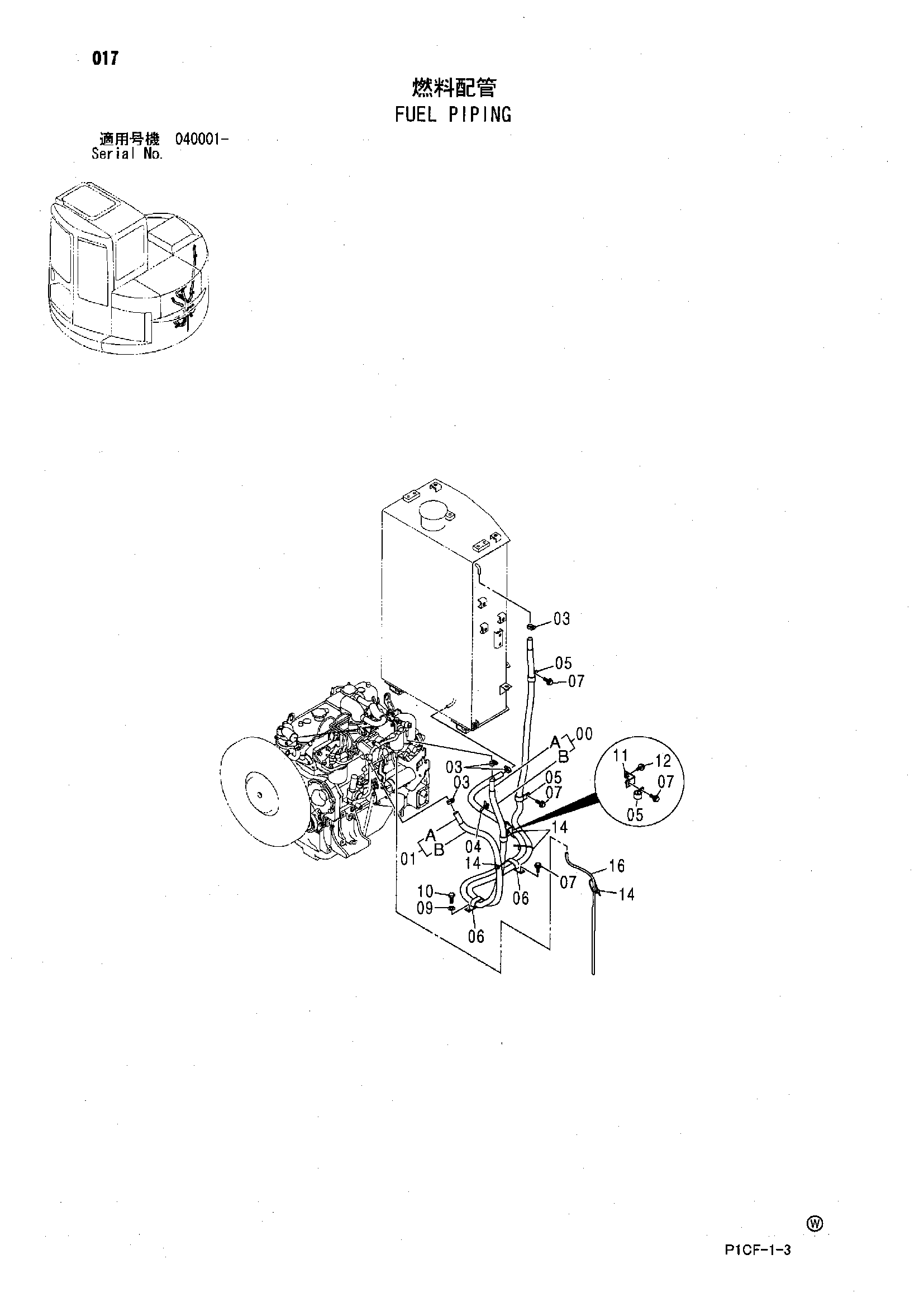 Схема Топливные трубопроводы HITACHI ZX75UR
