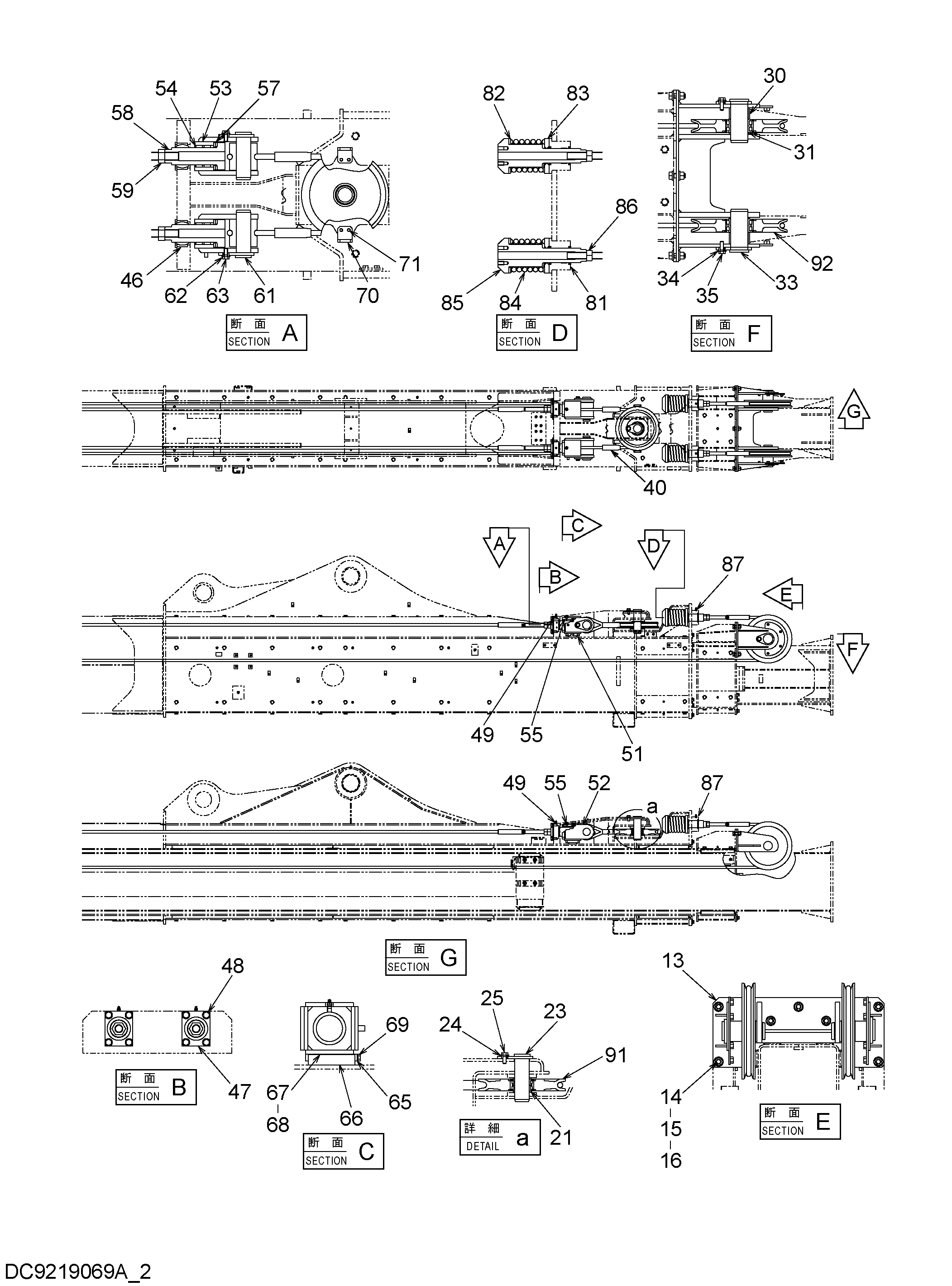 Схема Телескопик устройство (2) HITACHI ZX350LC-5B