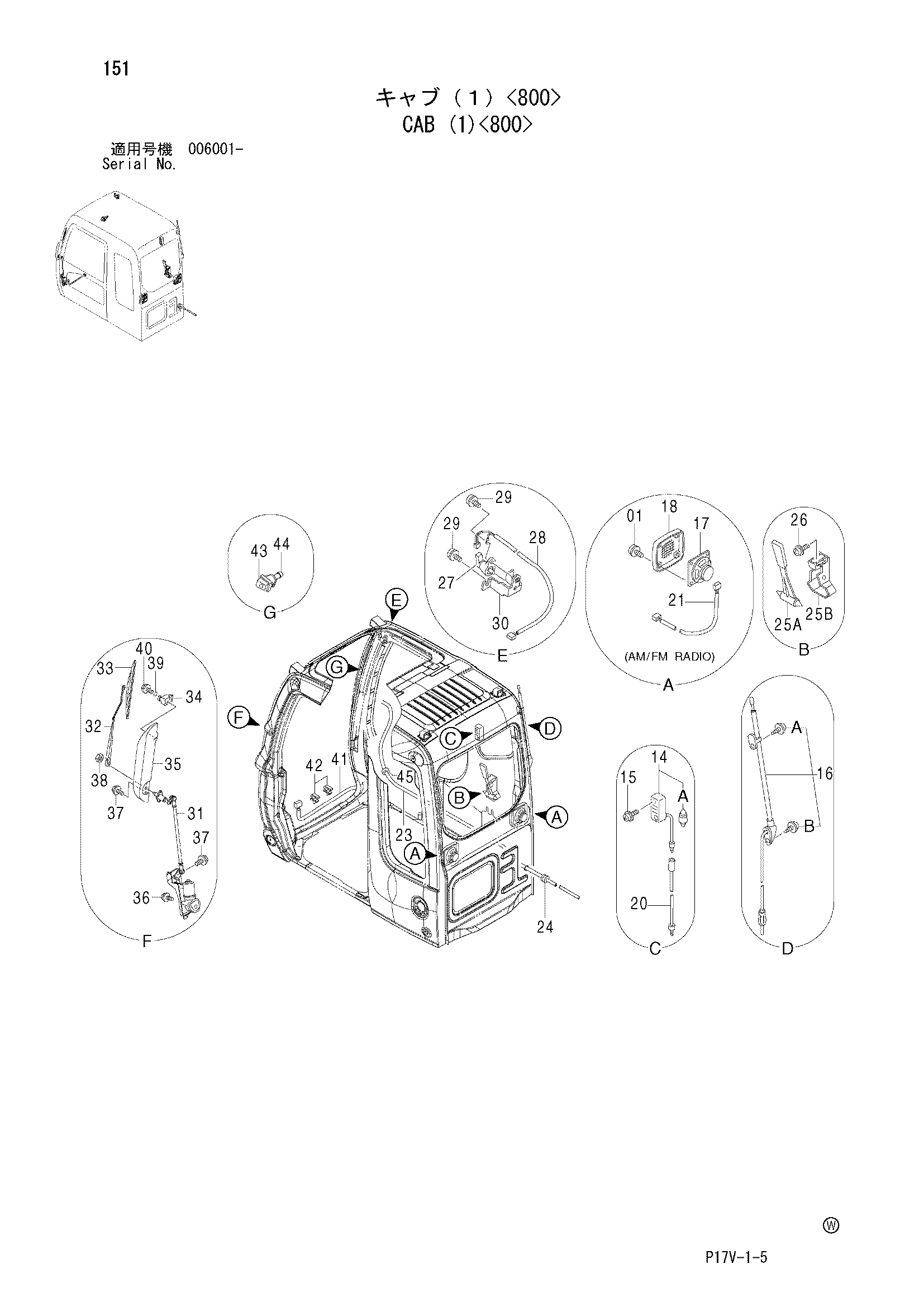 Схема Кабина (1)<800> HITACHI ZX800