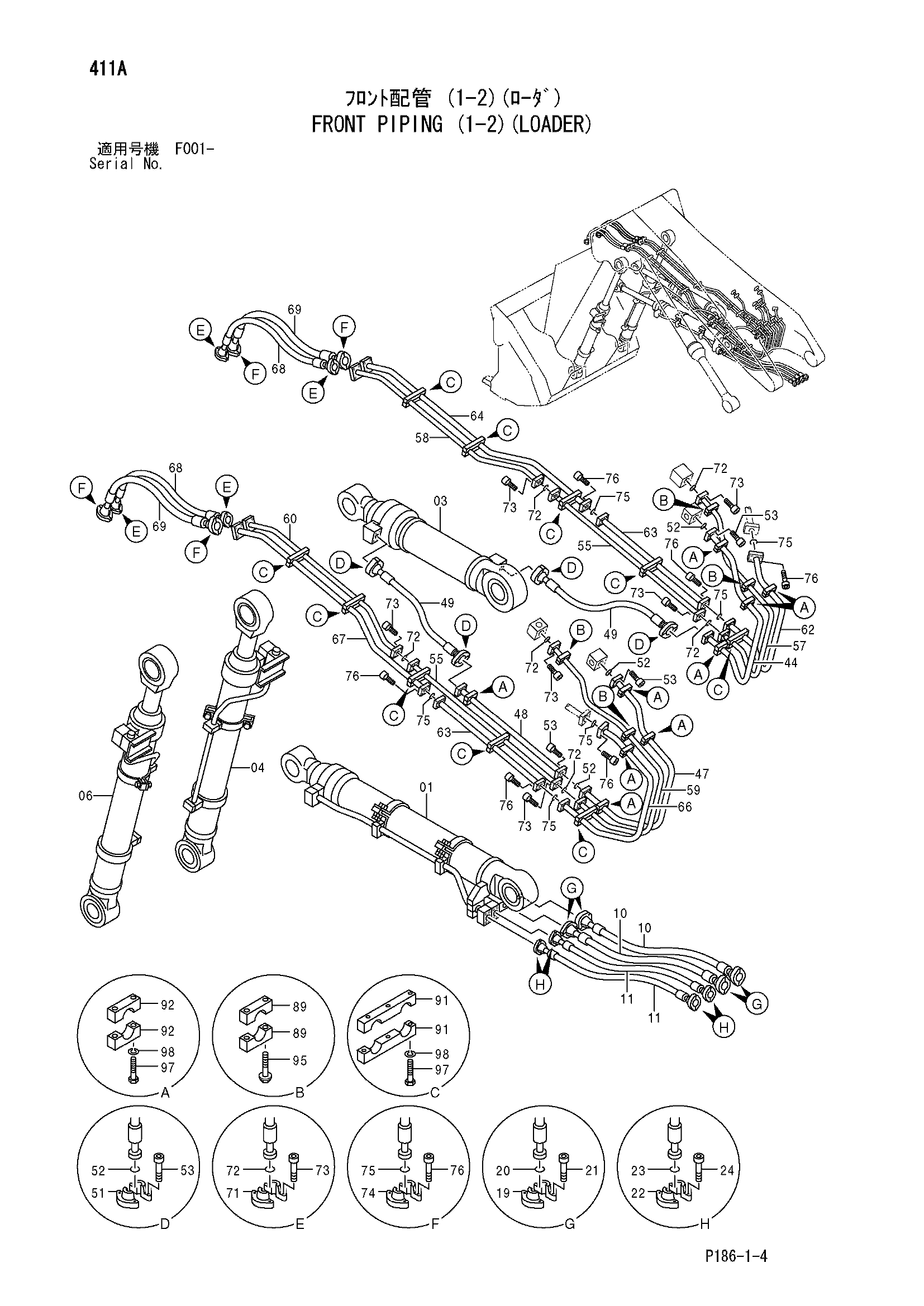 Схема Гидролинии рабочего оборудования (1-2)(погрузчик) HITACHI EX2500-5