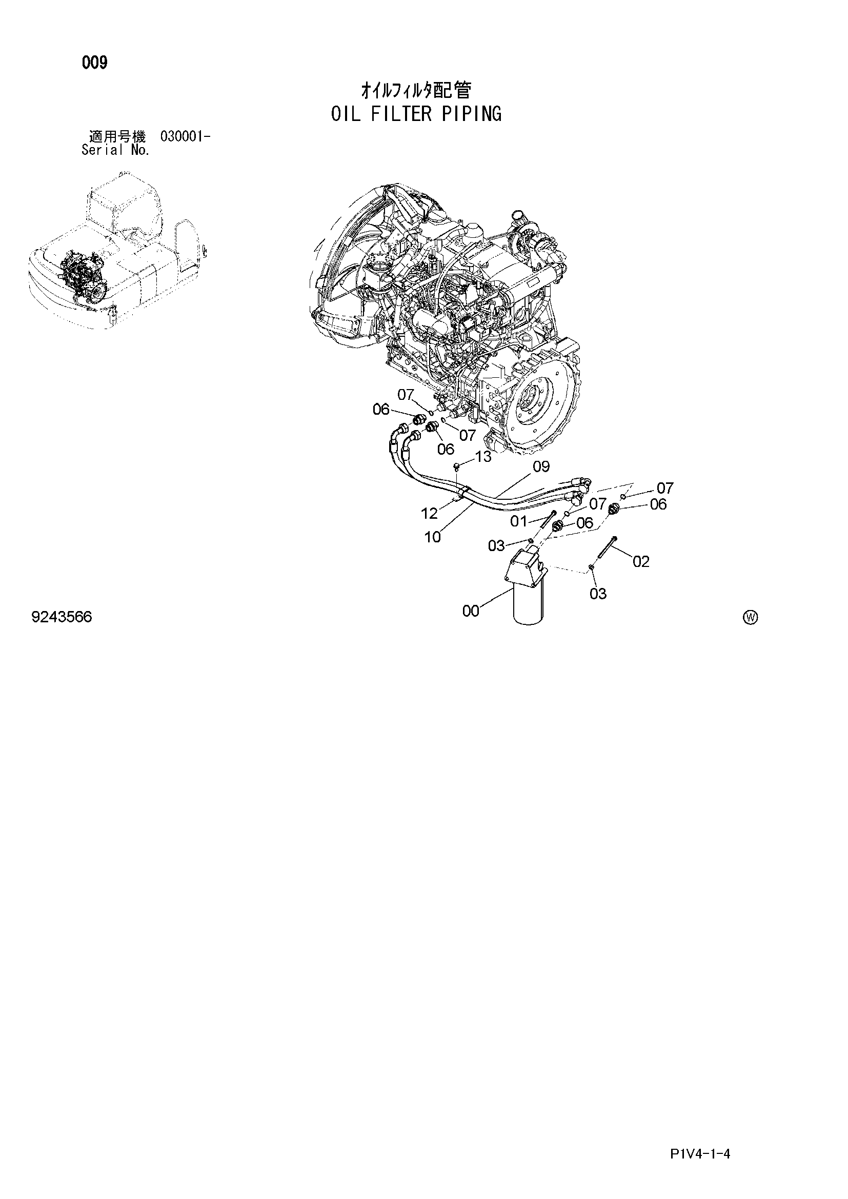 Схема Масляный фильтр трубопроводы HITACHI ZX280LCH-3