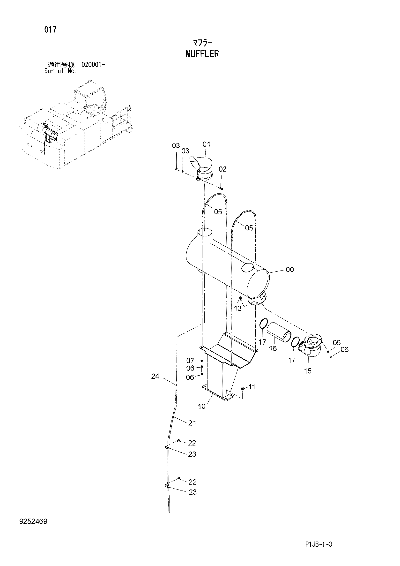 Схема Глушитель HITACHI ZX850-3F