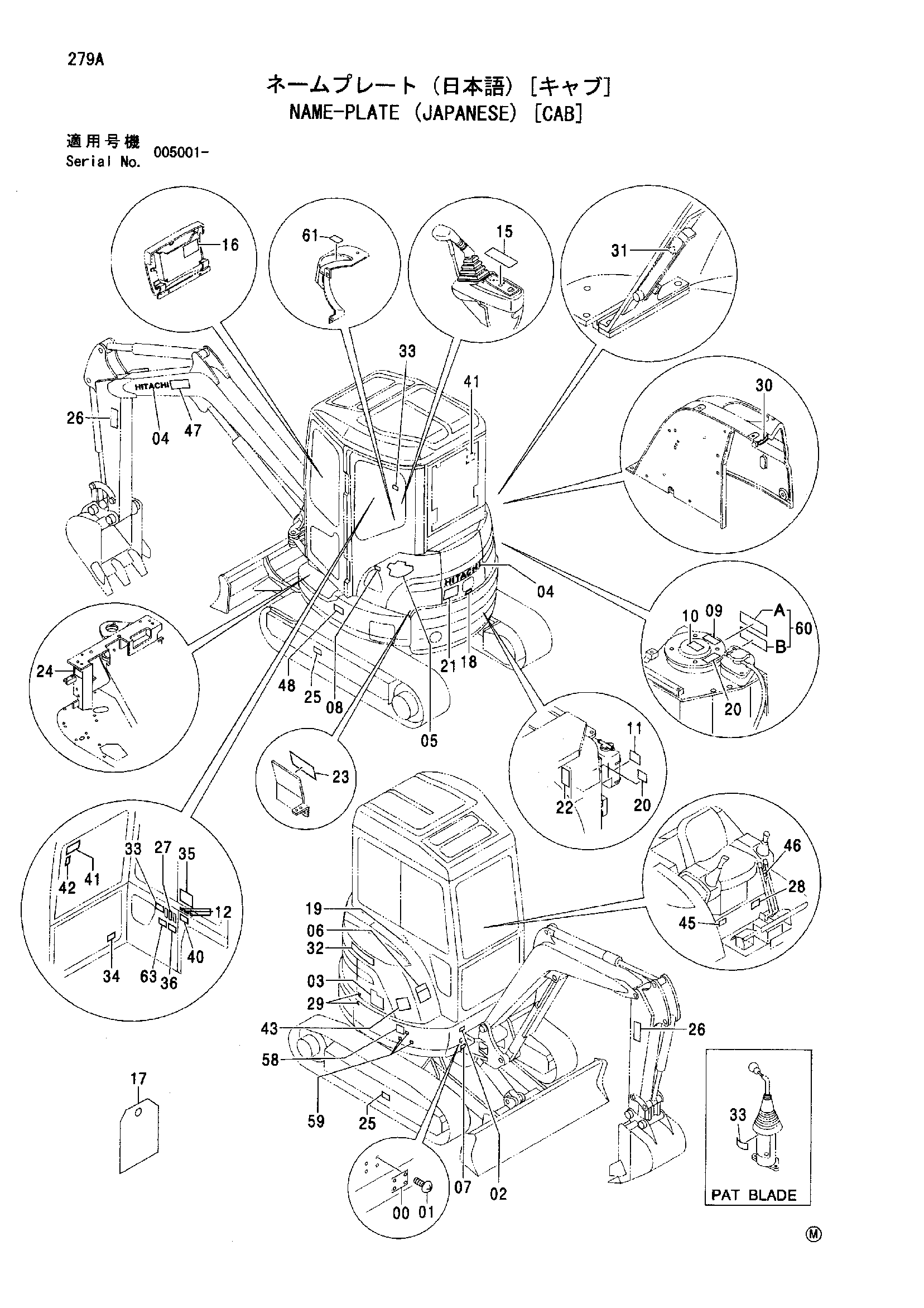 Схема Информационная табличка (японский) [кабина] HITACHI ZX35U