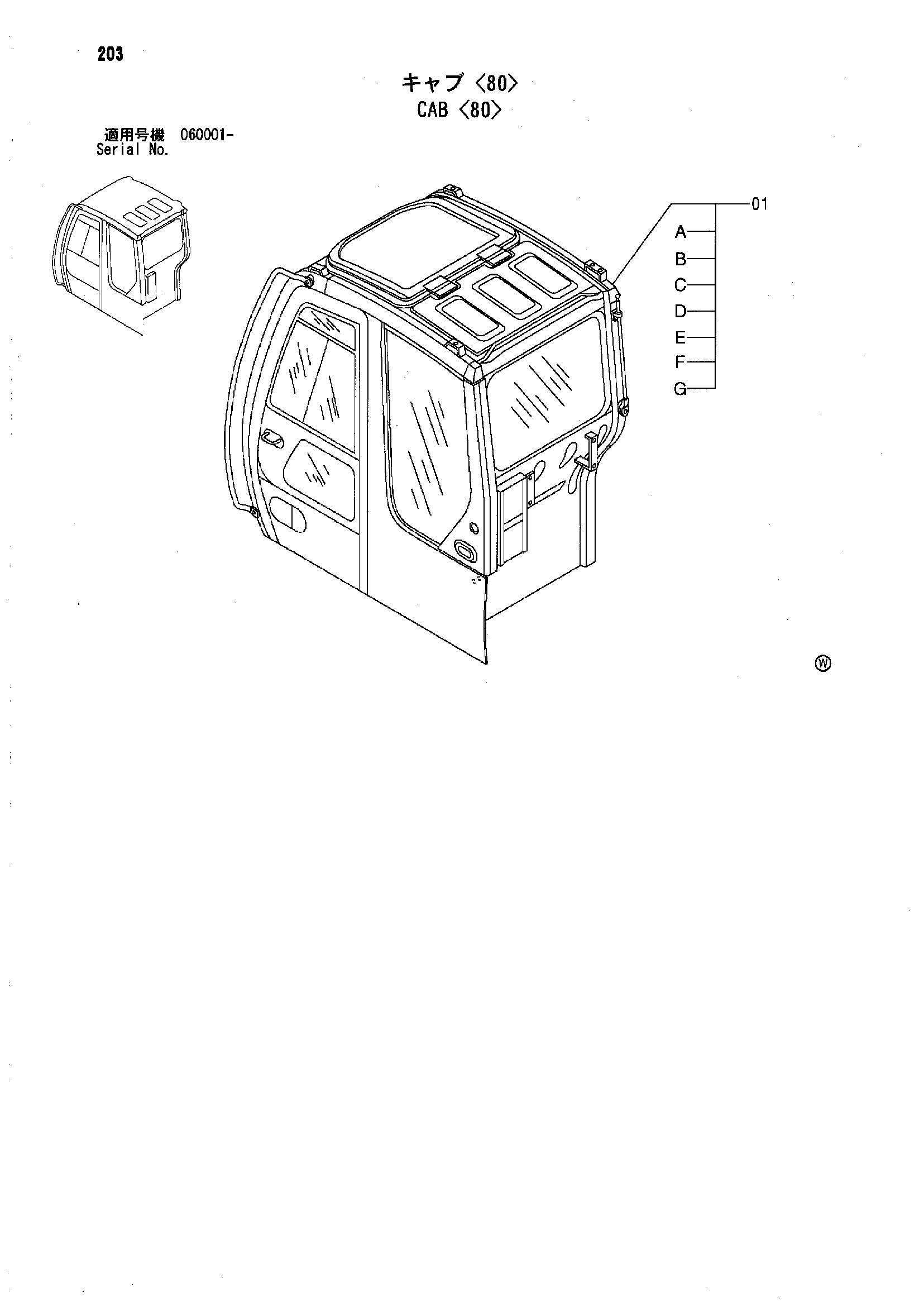 Схема Кабина <80> HITACHI ZX70