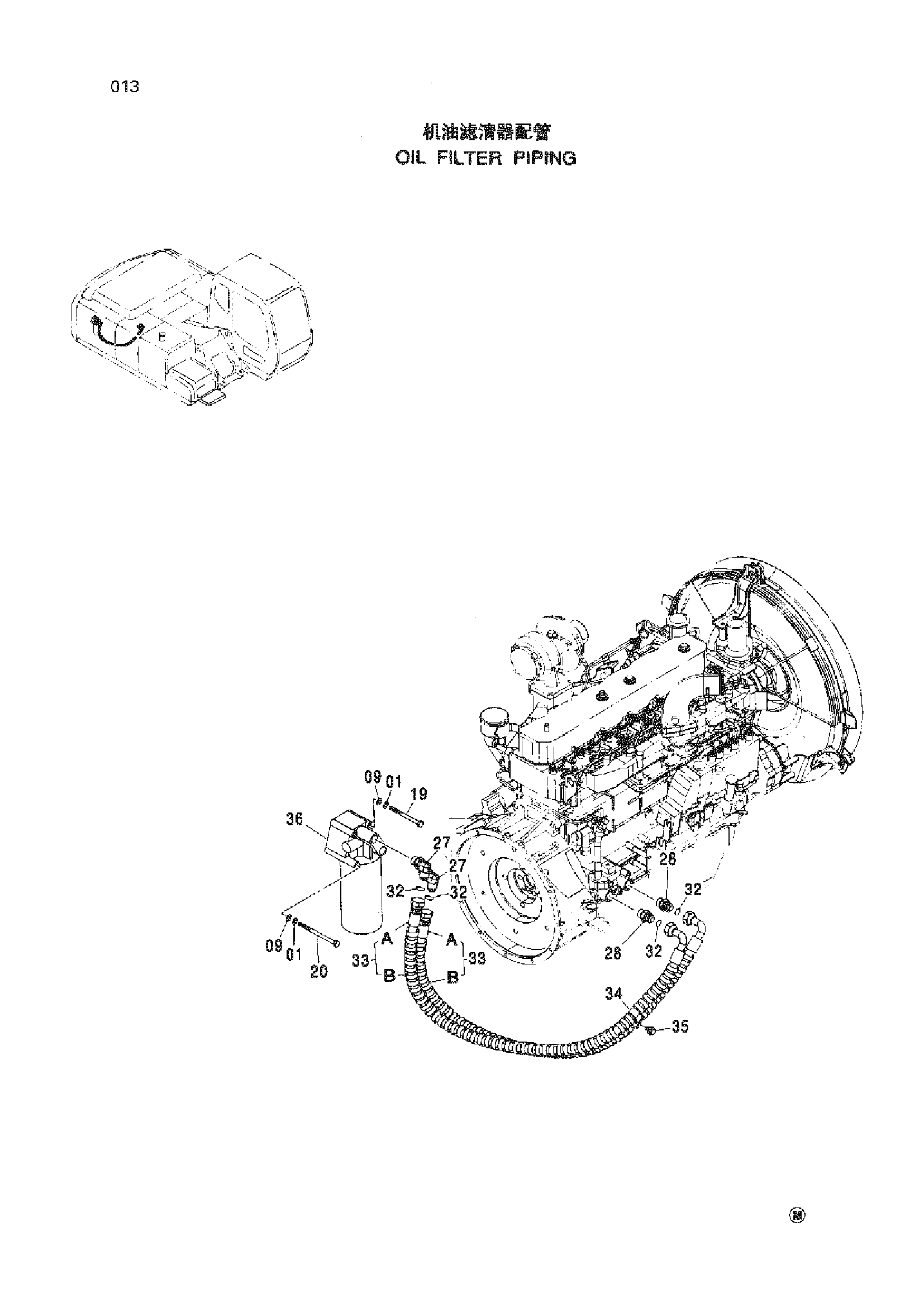 Схема Масляный фильтр трубопроводы HITACHI ZX200-3-HCMC