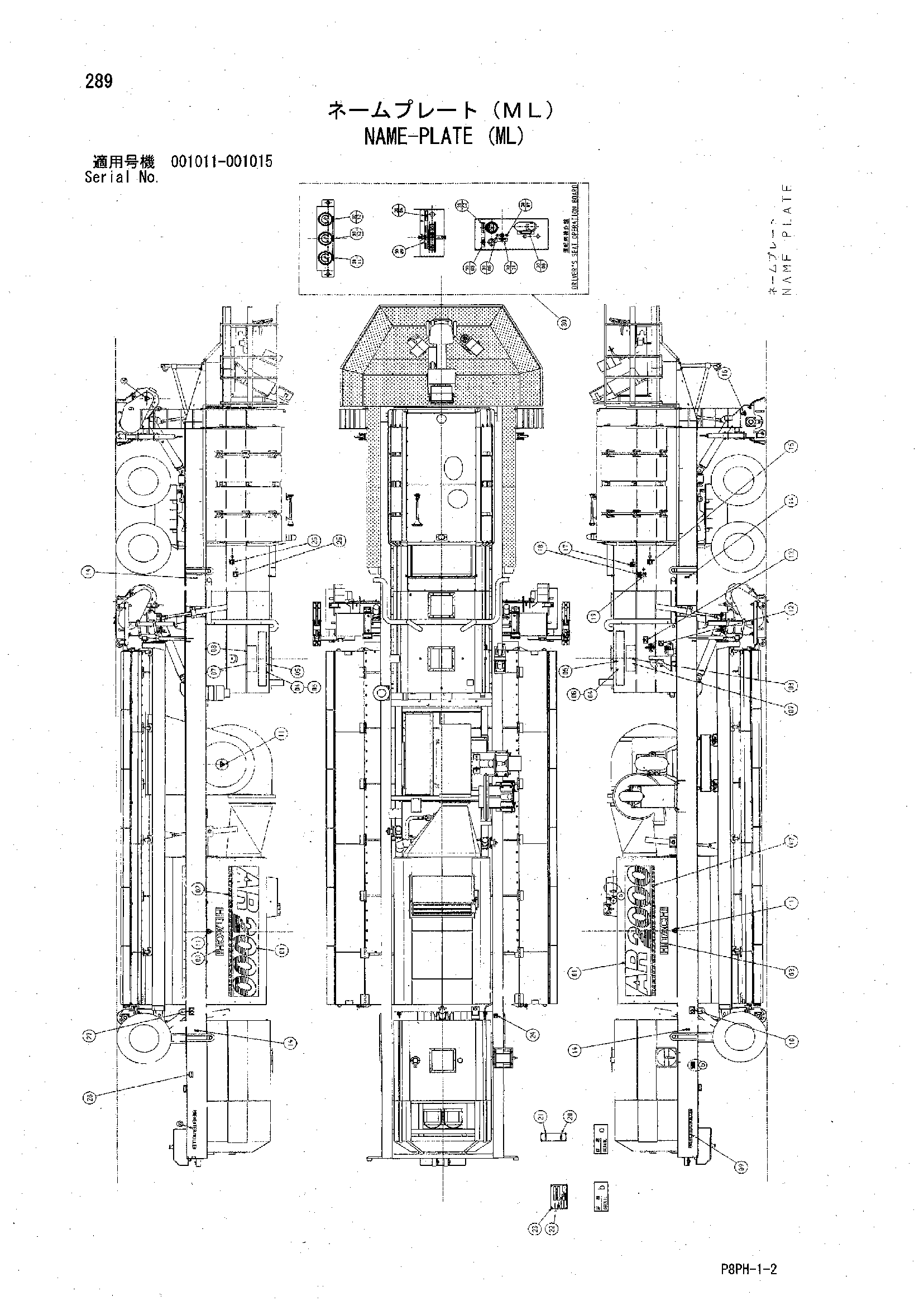 Схема Информационная табличка (ML) HITACHI AR2000