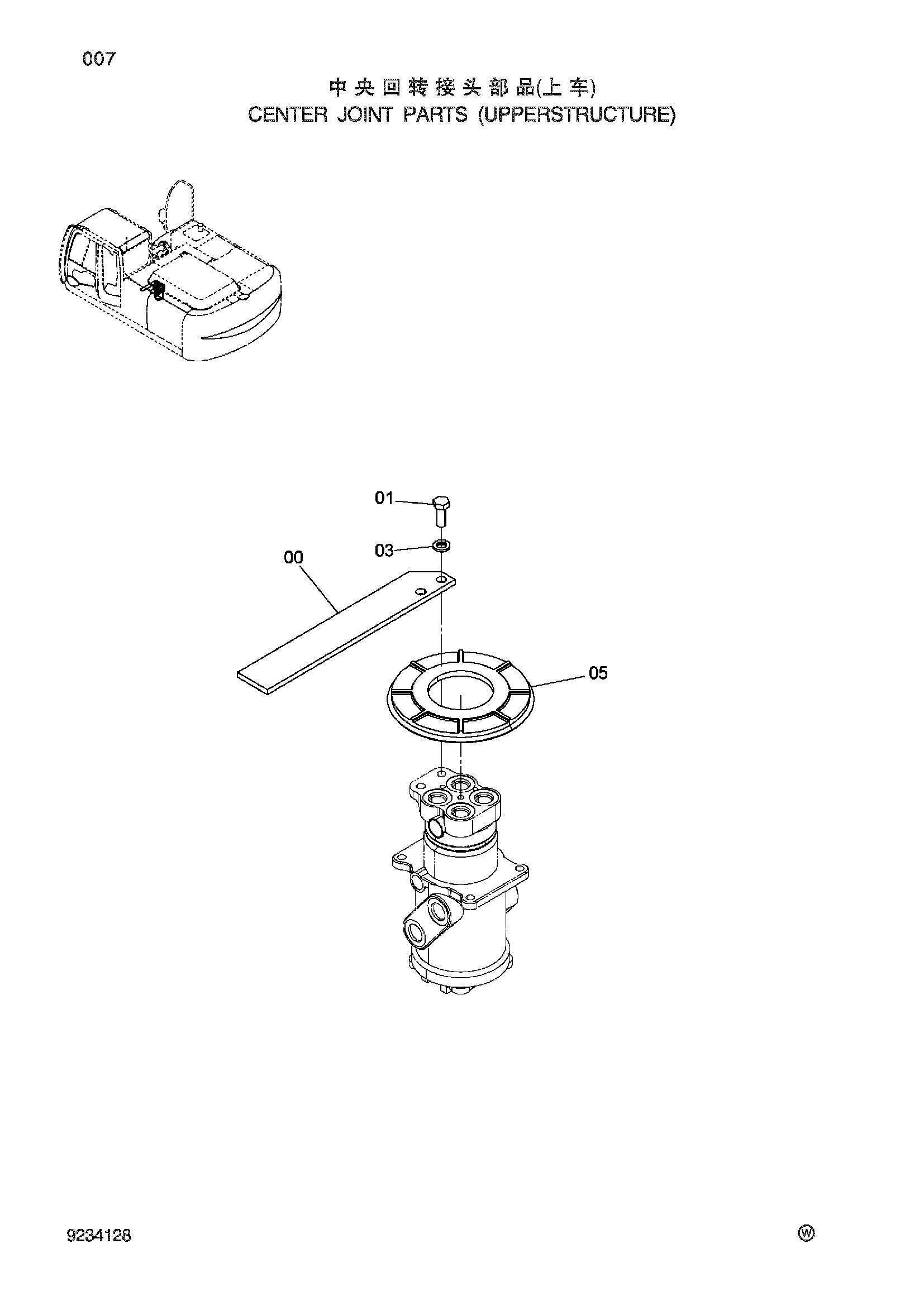 Схема CENTER JOINT PARTS(UPPERSTRUCTURE) HITACHI ZX270-3-HCMC