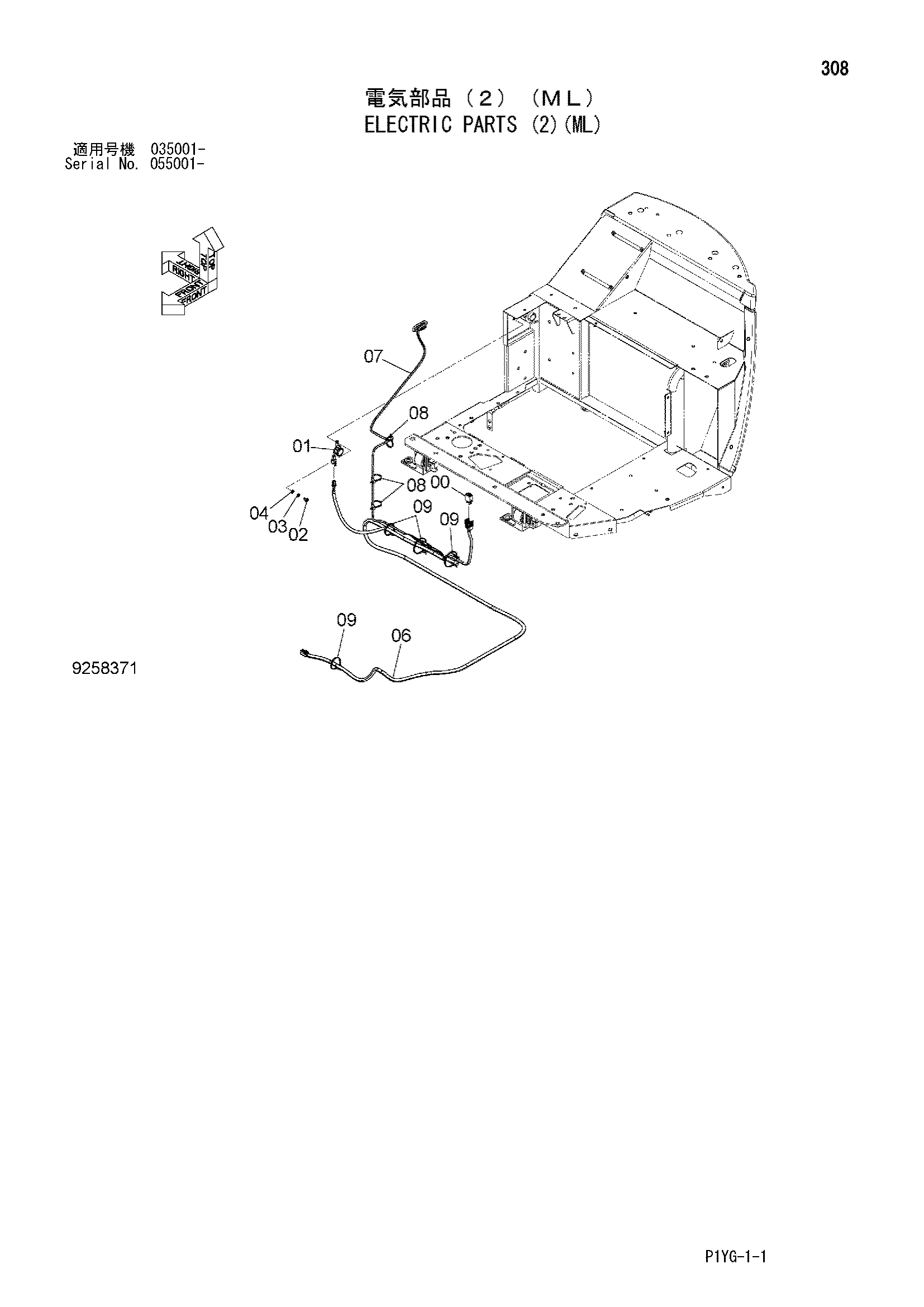Схема Электрооборудование (2)(ML) HITACHI ZX55UR-3D