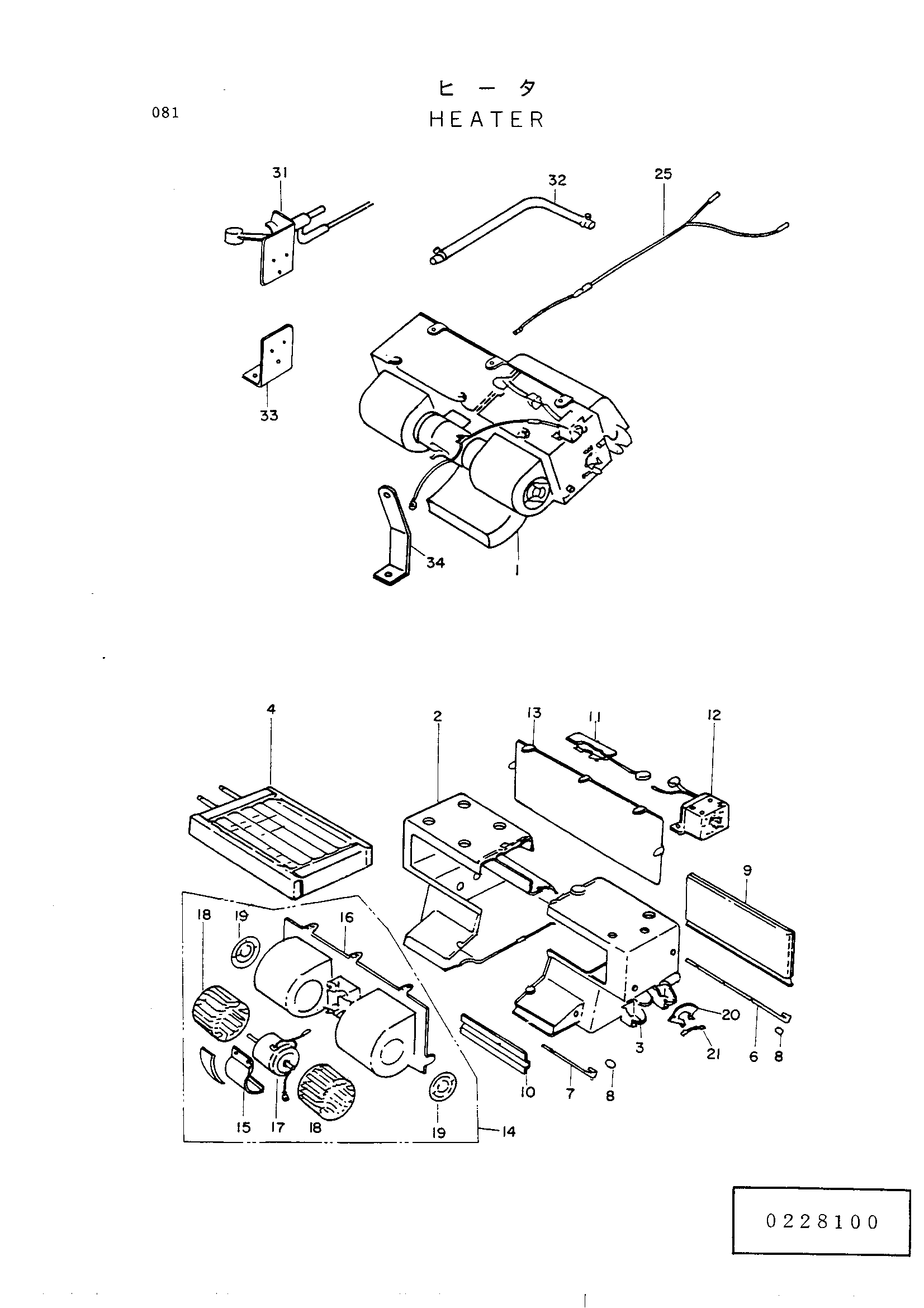 Схема Отопитель HITACHI UH123