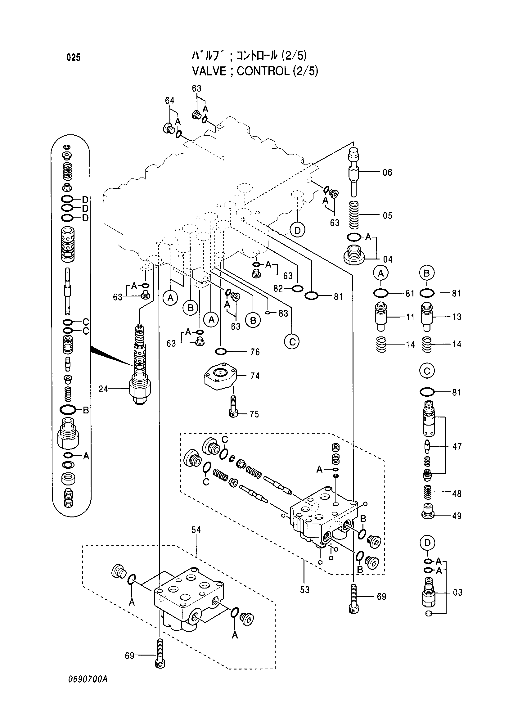 Схема Гидрораспределитель (2/5) HITACHI EX280H-5