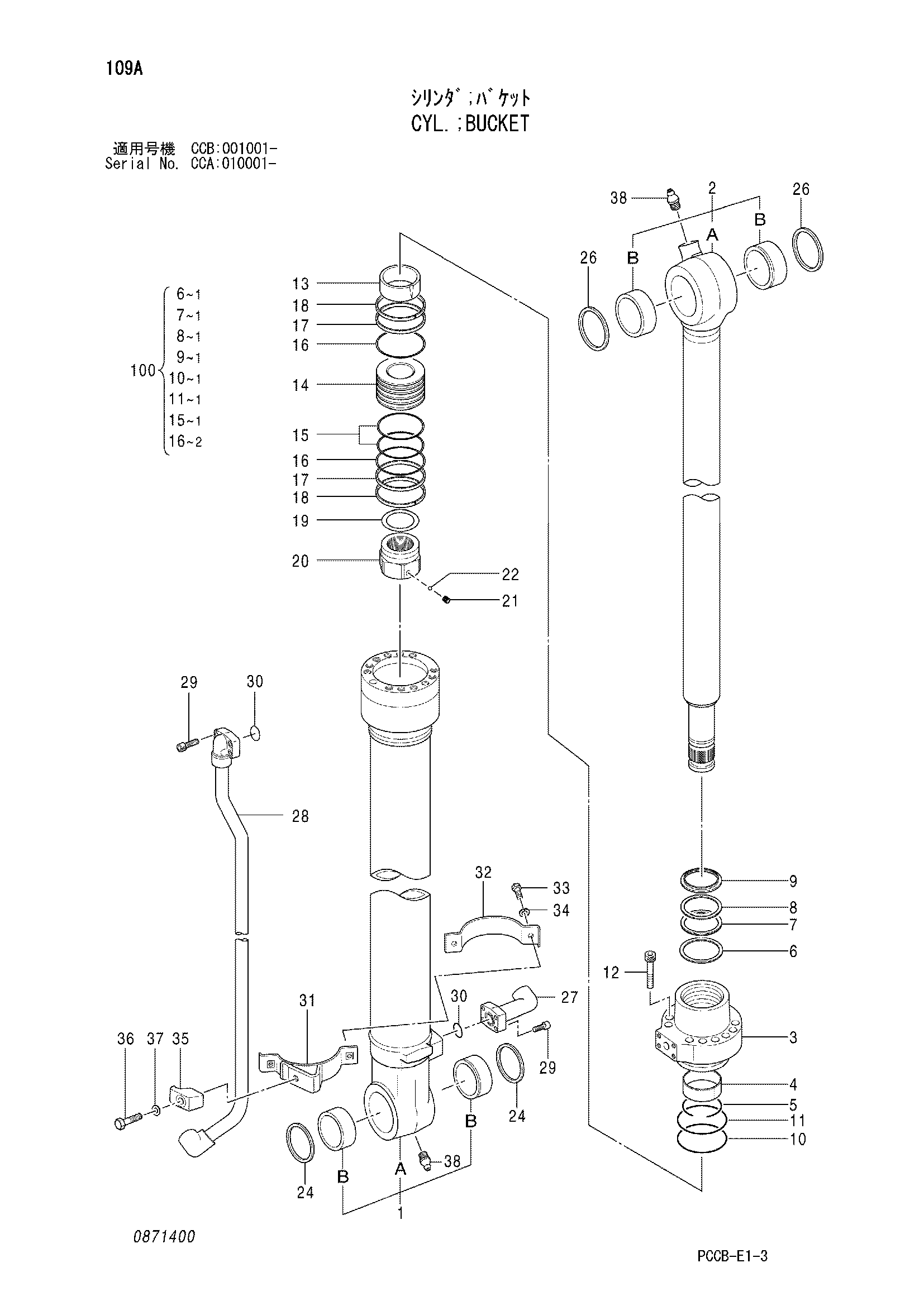 Схема Гидроцилиндр ковша HITACHI ZX180W