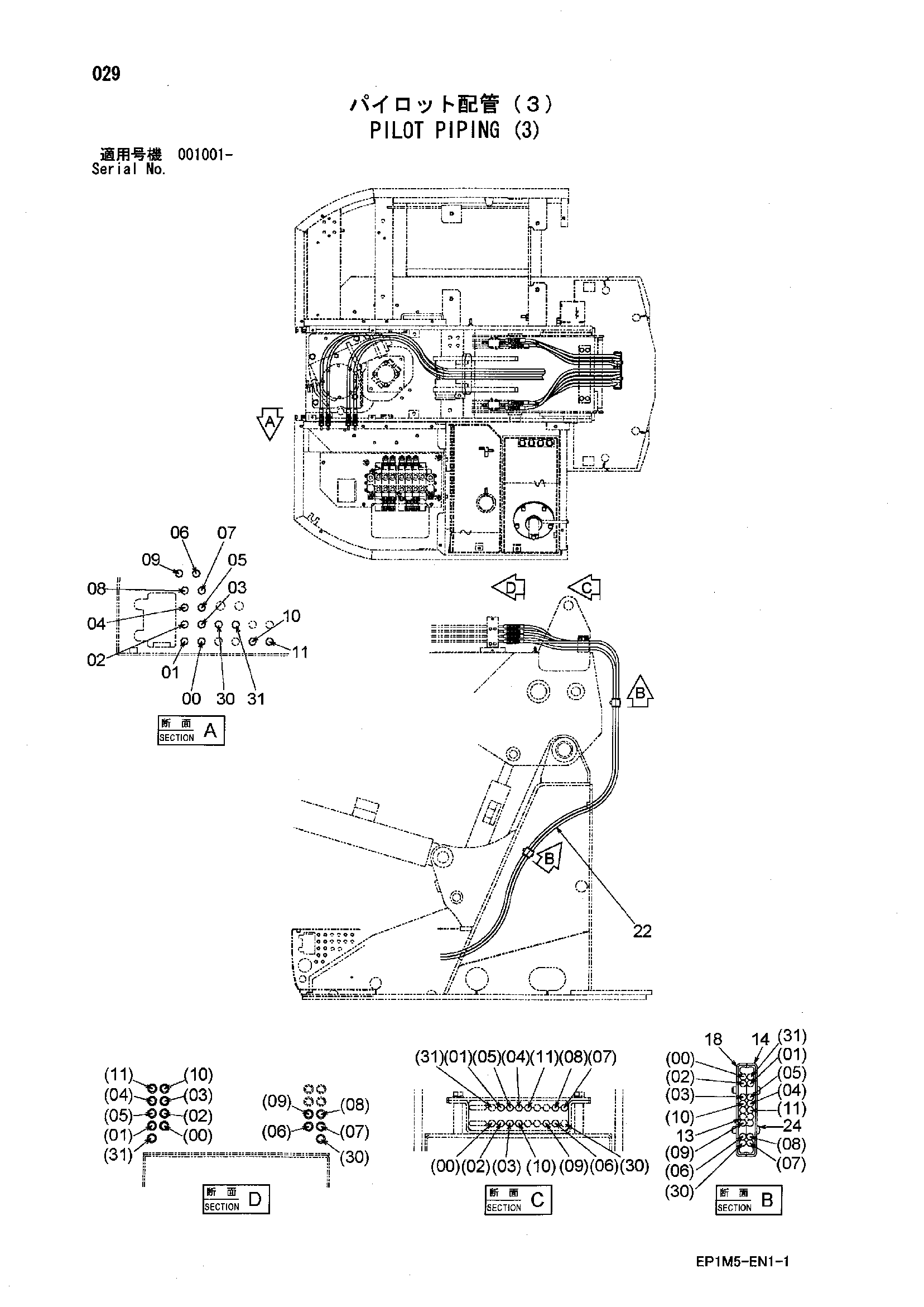 Схема Пилотные гидролинии (3) HITACHI HX140B-2