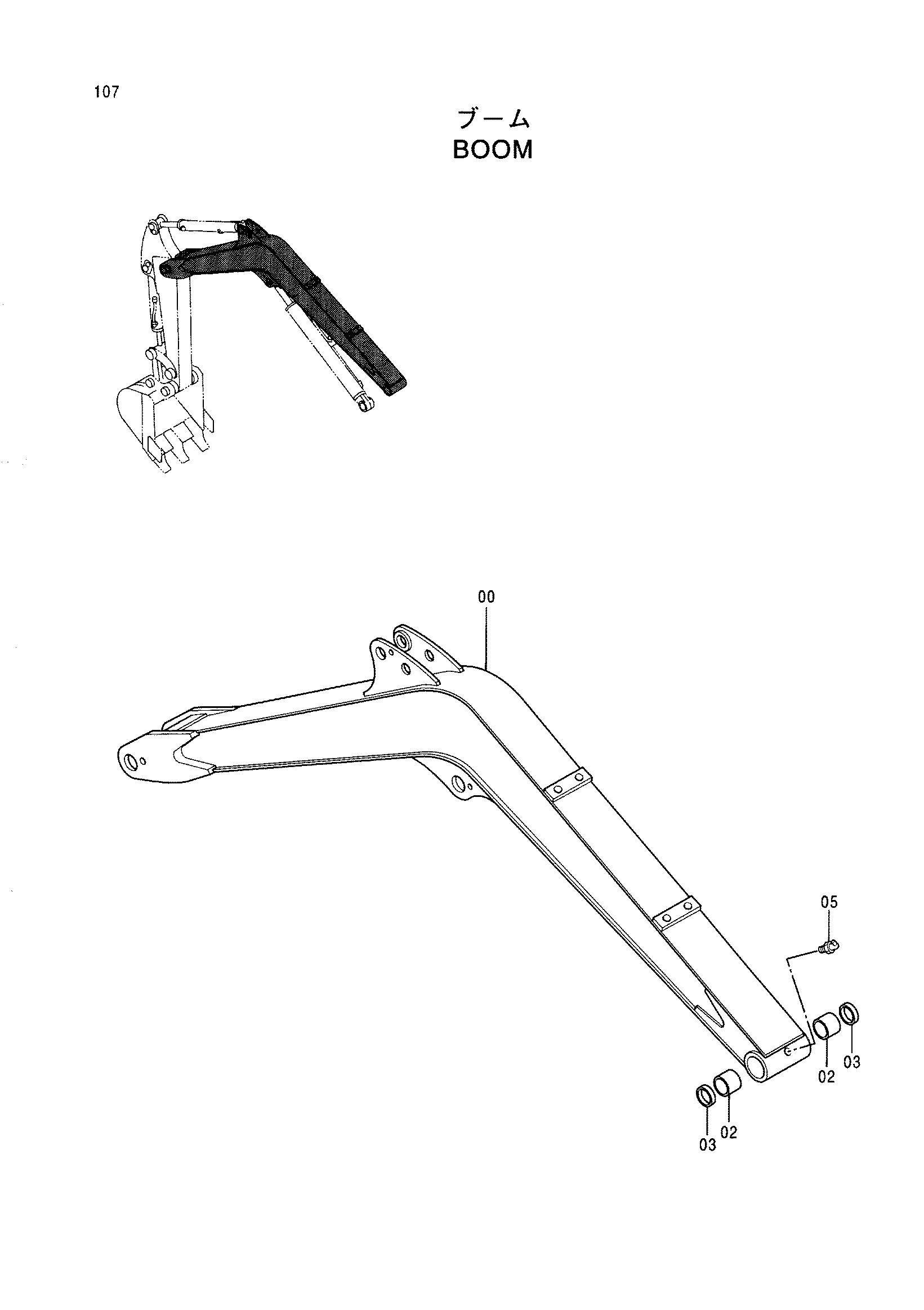 Схема Стрела HITACHI EX17U