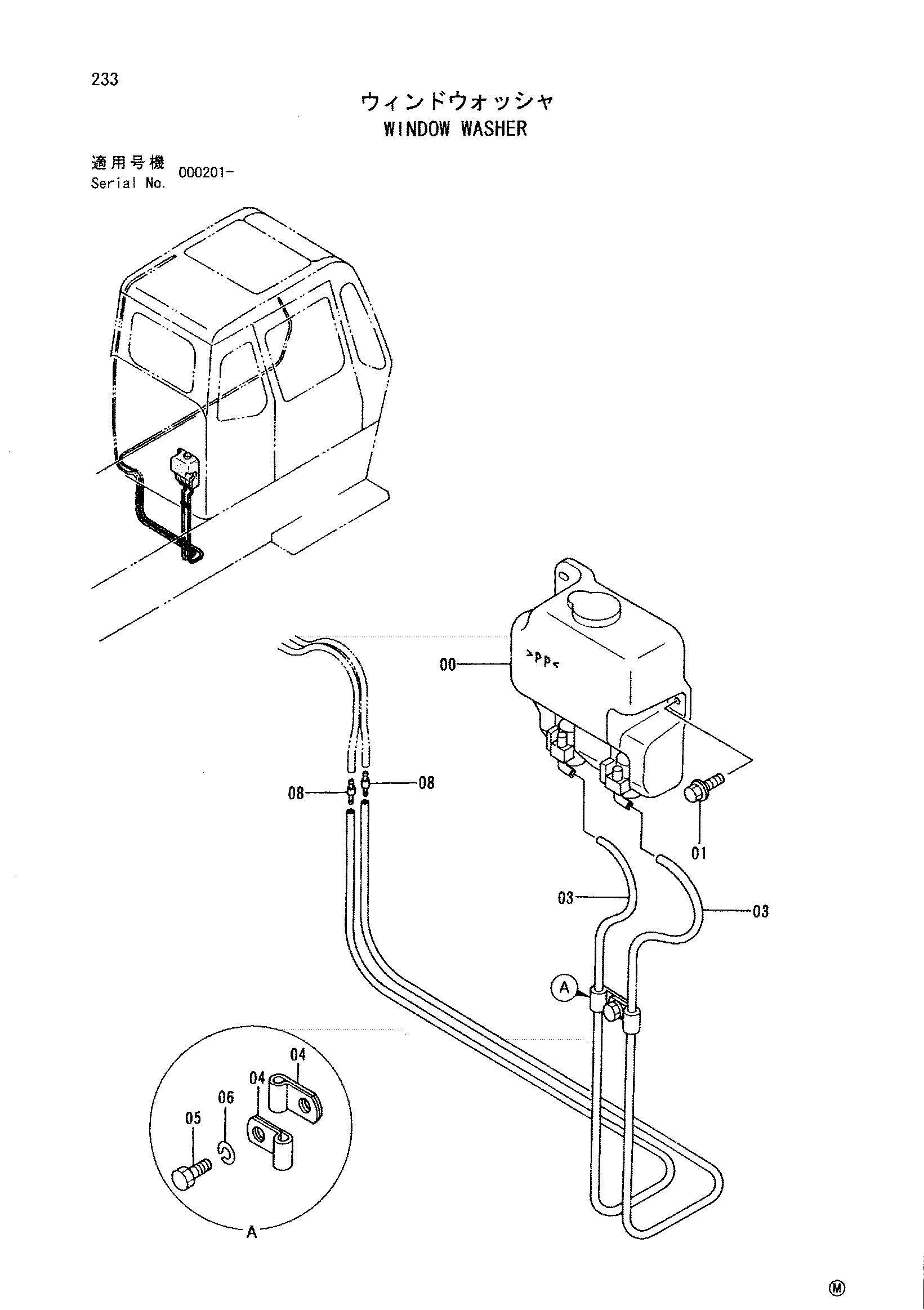 Схема Омыватель стекла HITACHI SCX500W