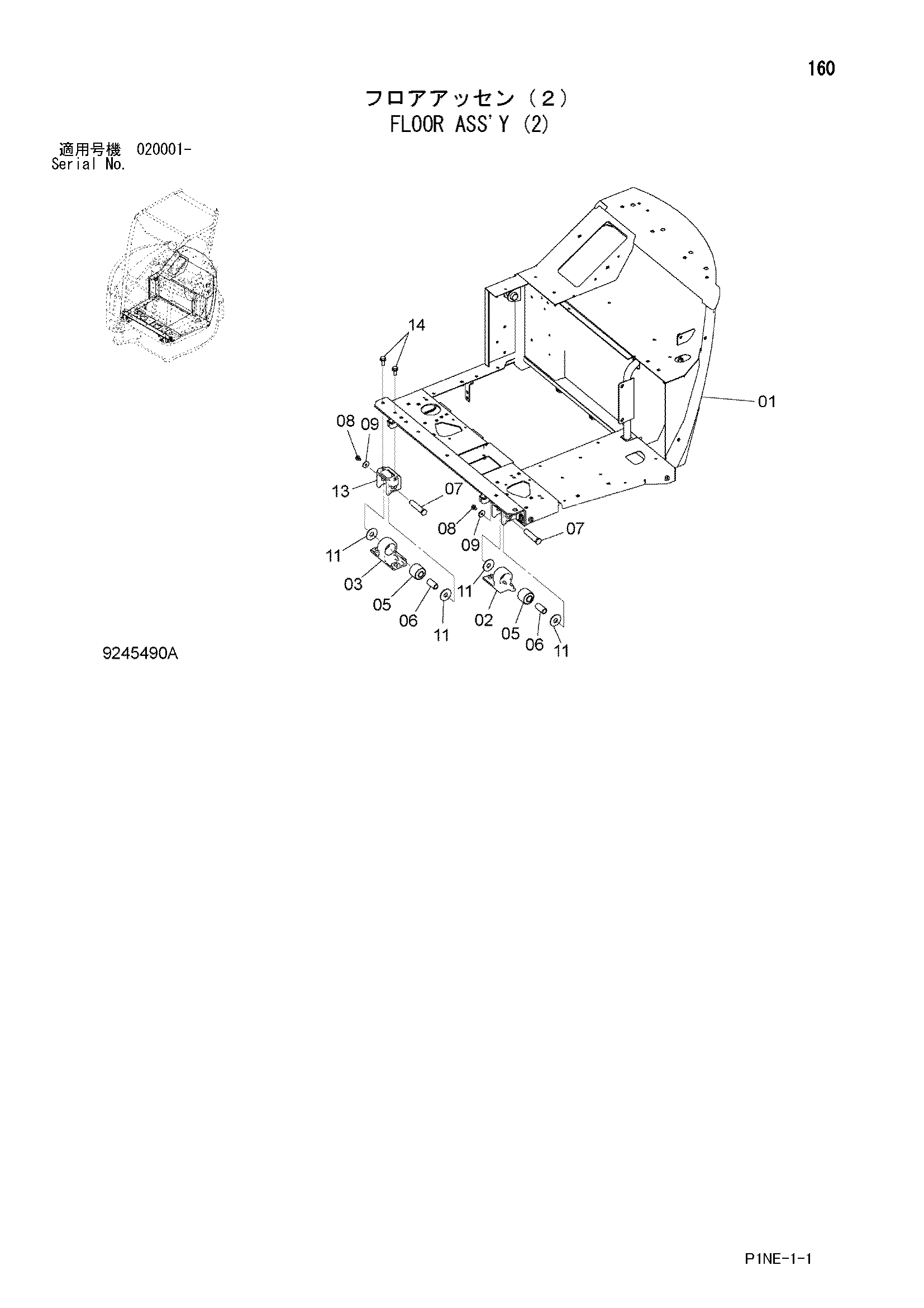 Схема Пол в сборе (2) HITACHI ZX30U-3F