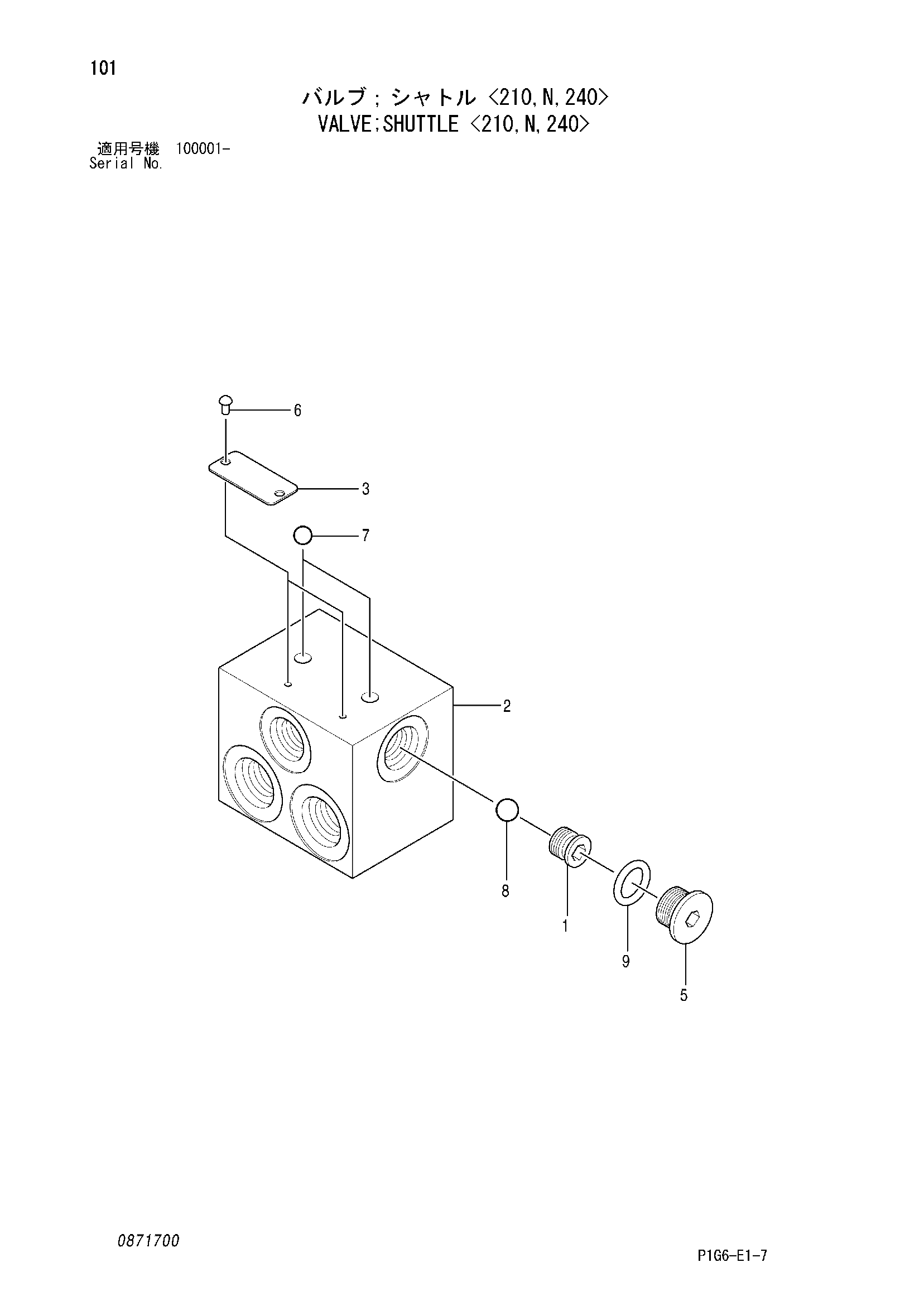 Схема Челночный клапан <210, N, 240> HITACHI ZX210-HCME