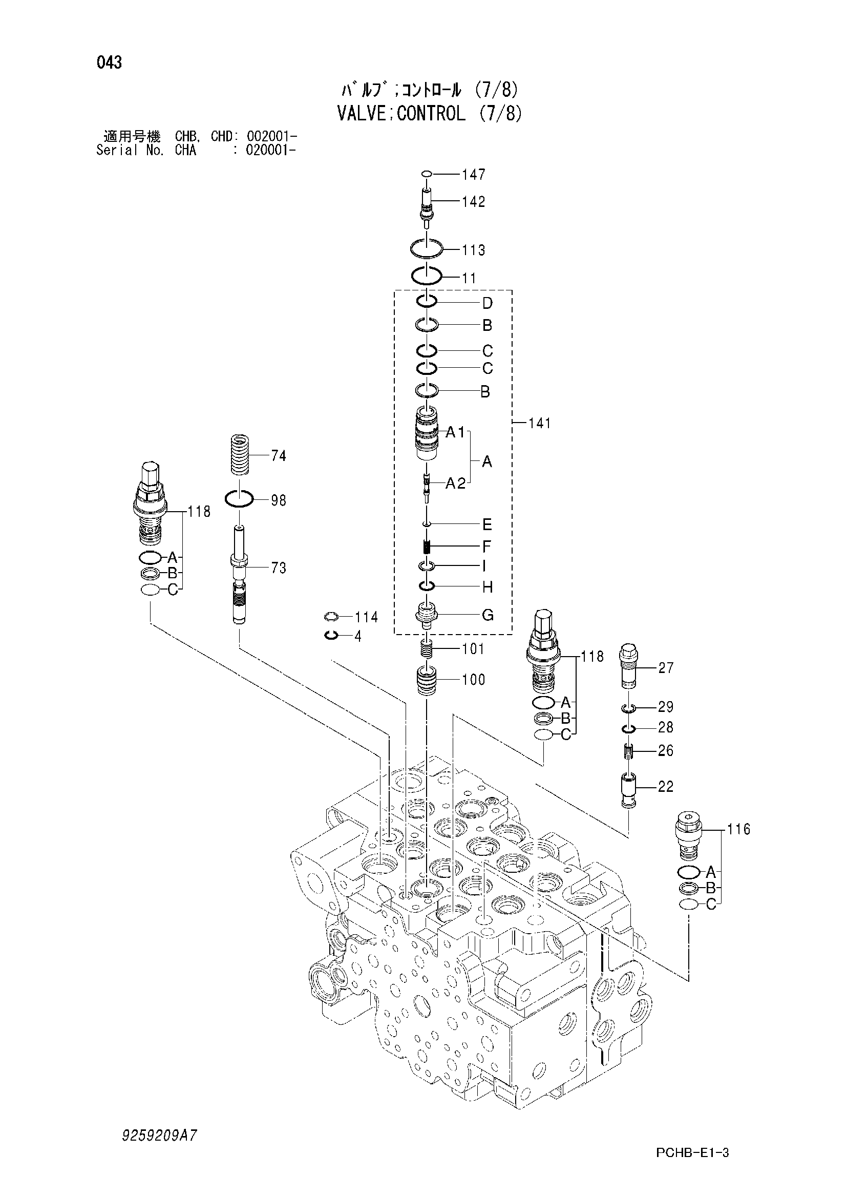 Схема Гидрораспределитель (7/8) HITACHI ZX190W-3DARUMA