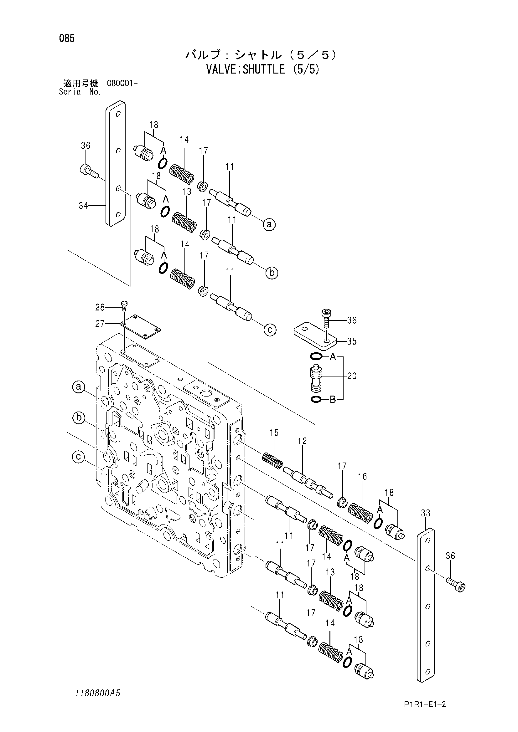 Схема Челночный клапан (5/5) HITACHI ZX130-3-AMS
