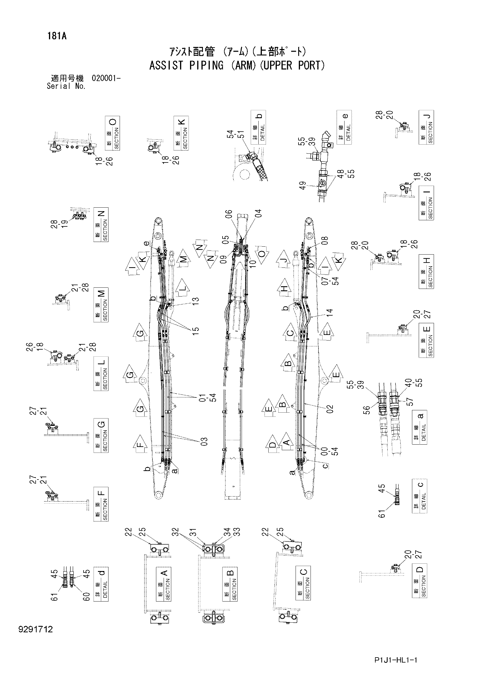 Схема Вспомогательный трубопроводы (рукоять)(верхний порт) HITACHI ZX470H-3