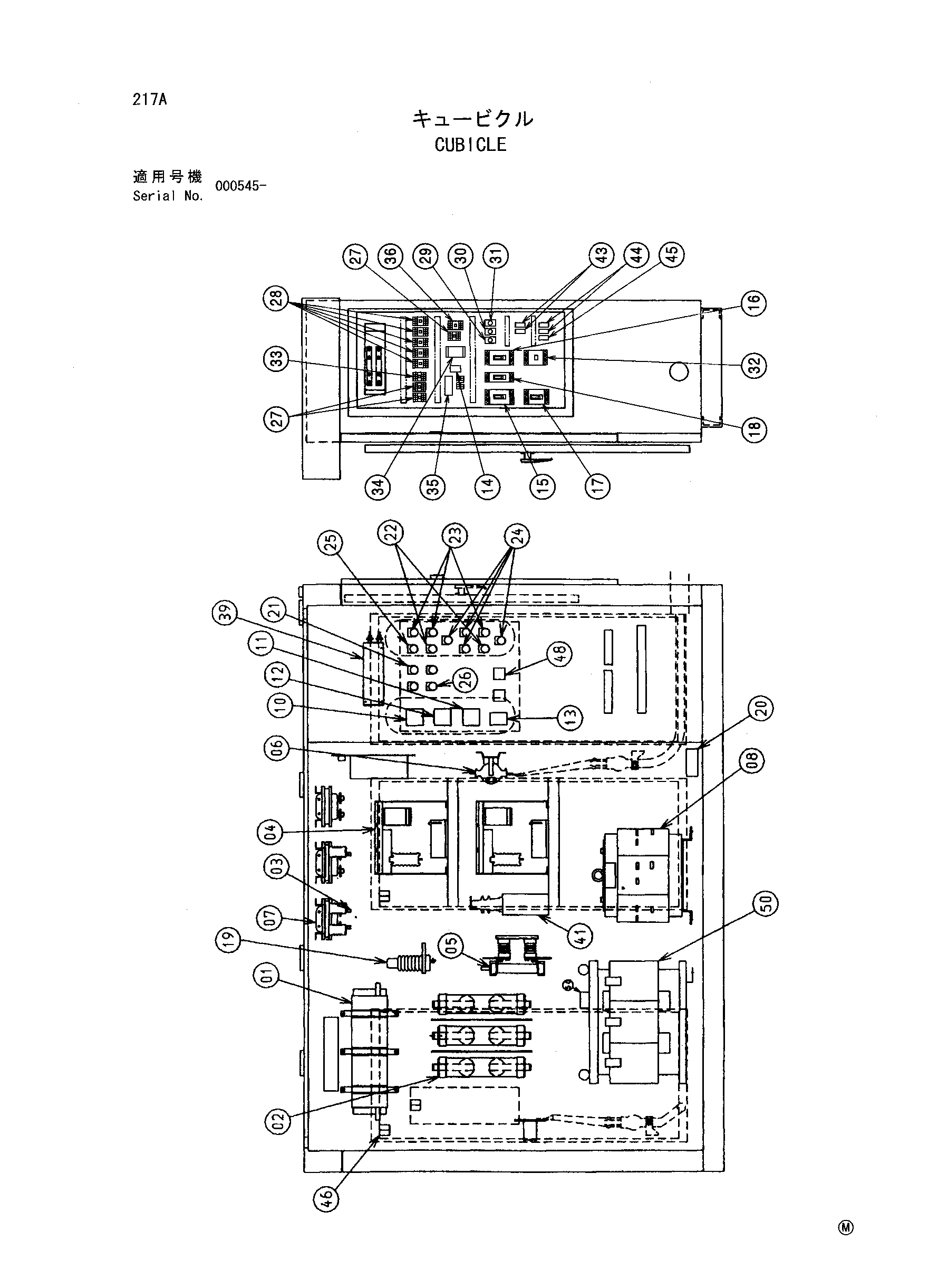 Схема Кубикле HITACHI EX2500-5