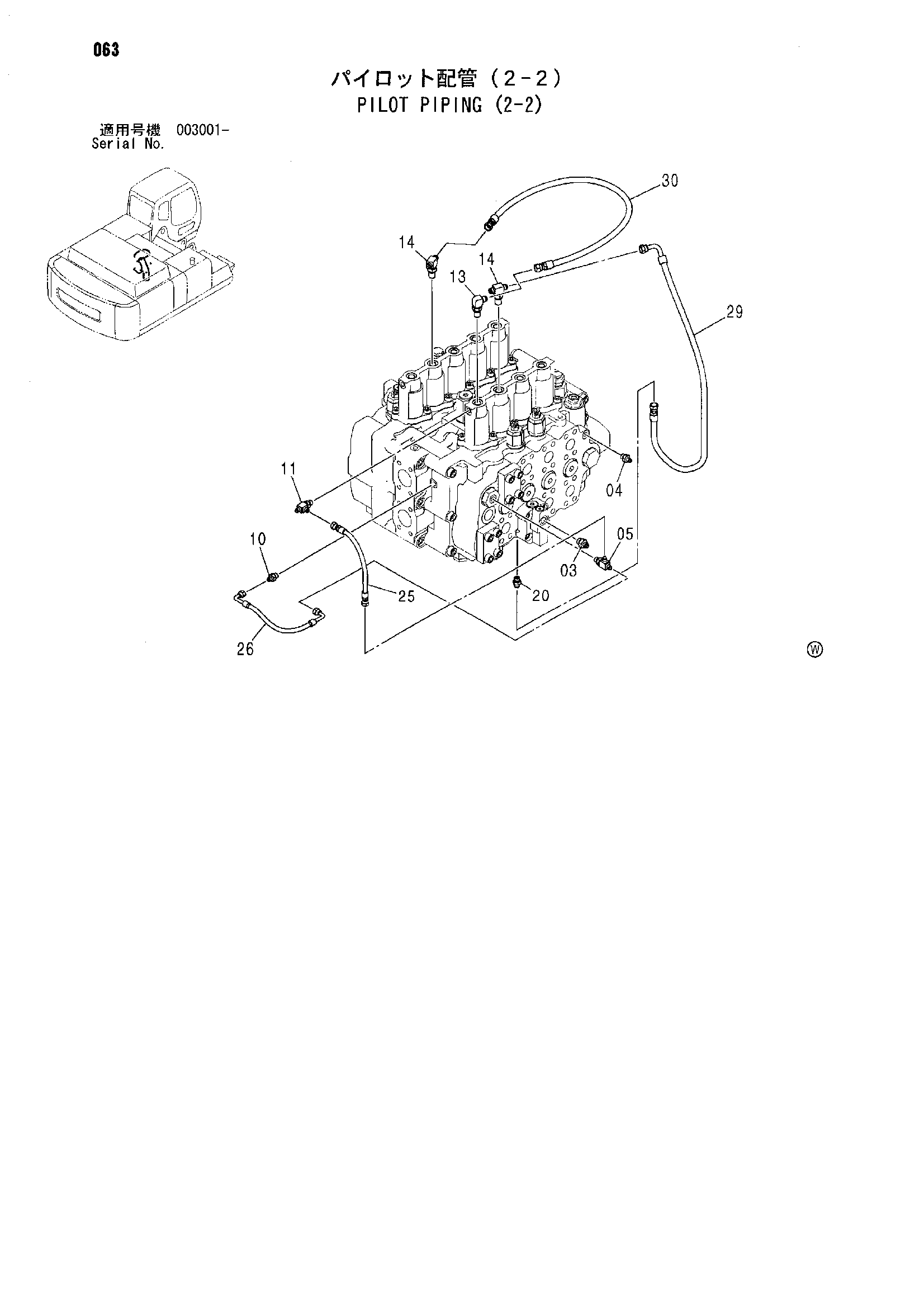 Схема Пилотные гидролинии (2-2) HITACHI ZX500LCH