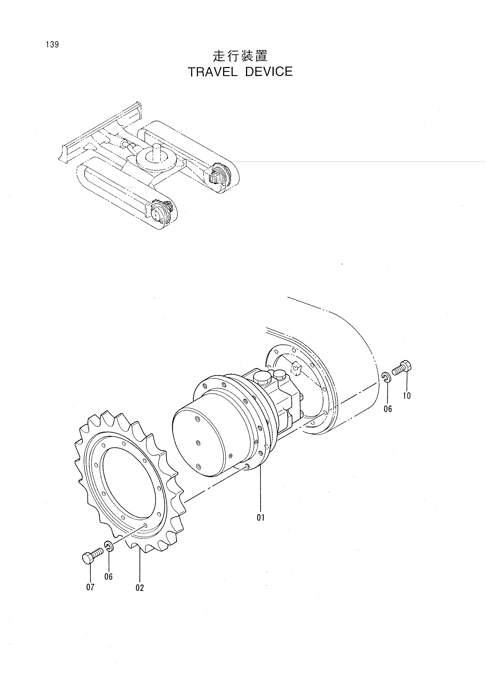 Схема Бортовой редуктор HITACHI EX30UR-2