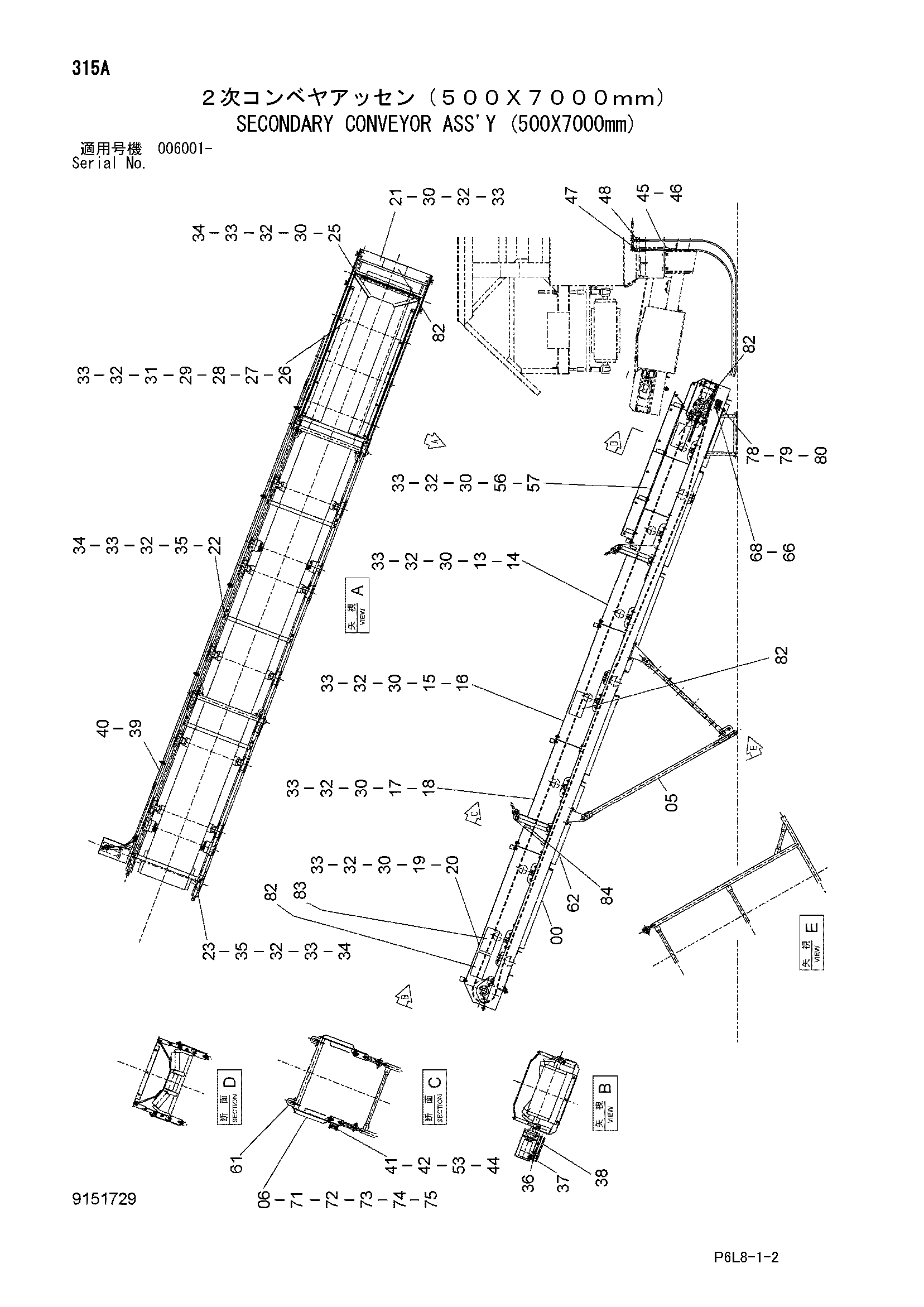 Схема Секондарй конвейер в сборе (500X7000mm) HITACHI ZR420JC