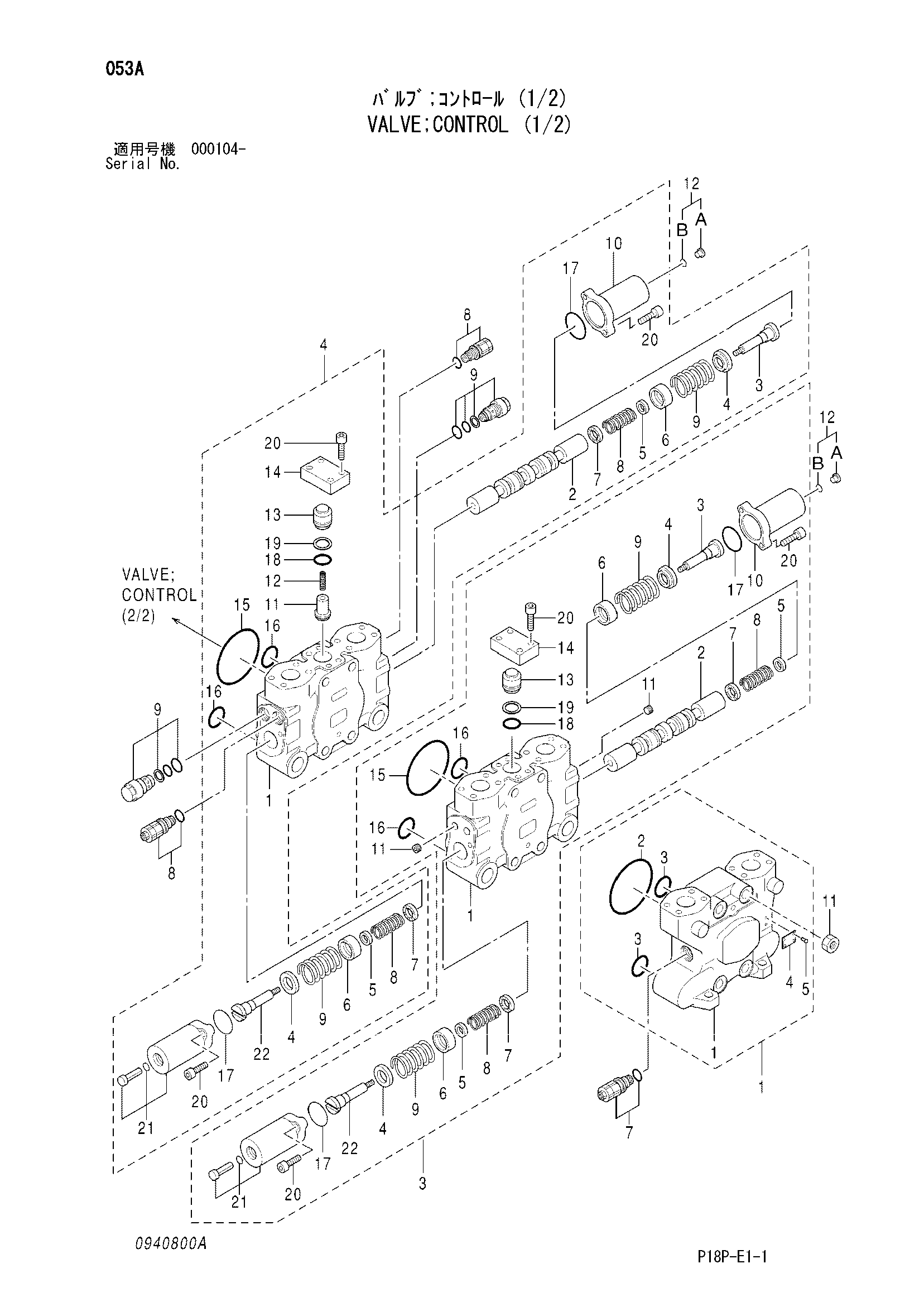 Схема Гидрораспределитель (1/2) HITACHI EX8000-6