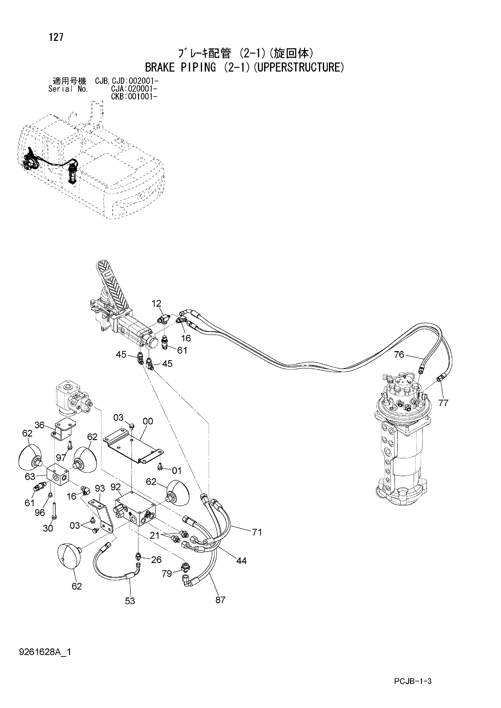 Схема Тормоз трубопроводы (2-1)(верхняя платформа) HITACHI ZX210W-3