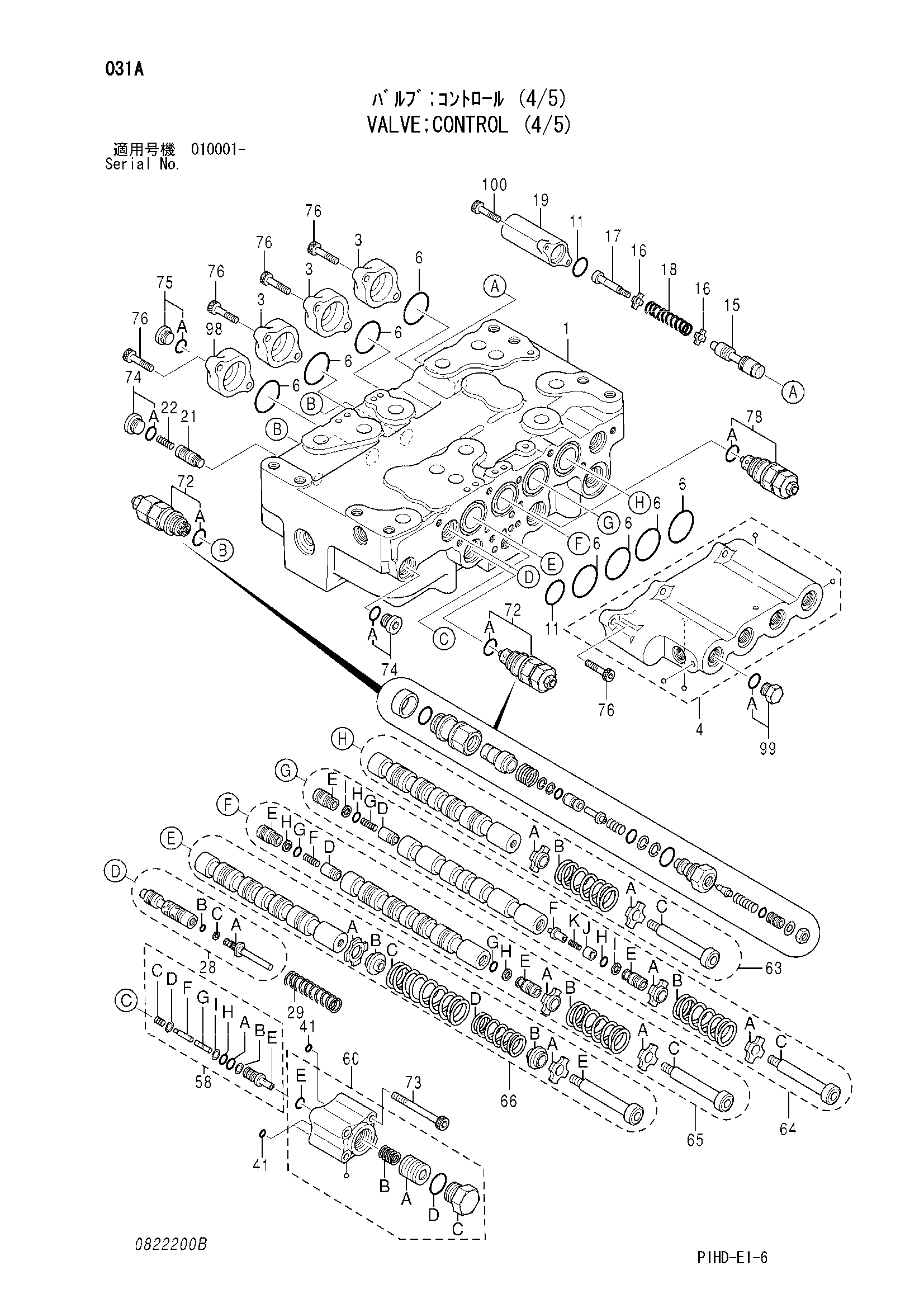 Схема Гидрораспределитель (4/5) HITACHI ZX250-AMS